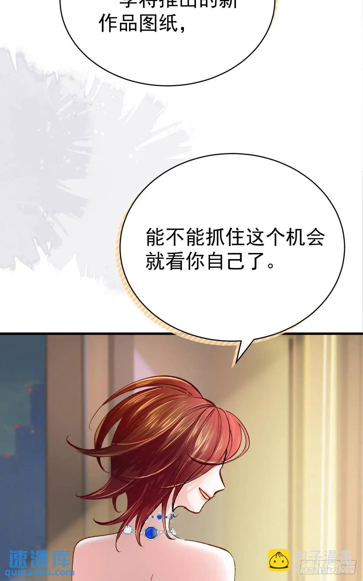 第33话 敌人的敌人就是朋友(1/2)-第36话