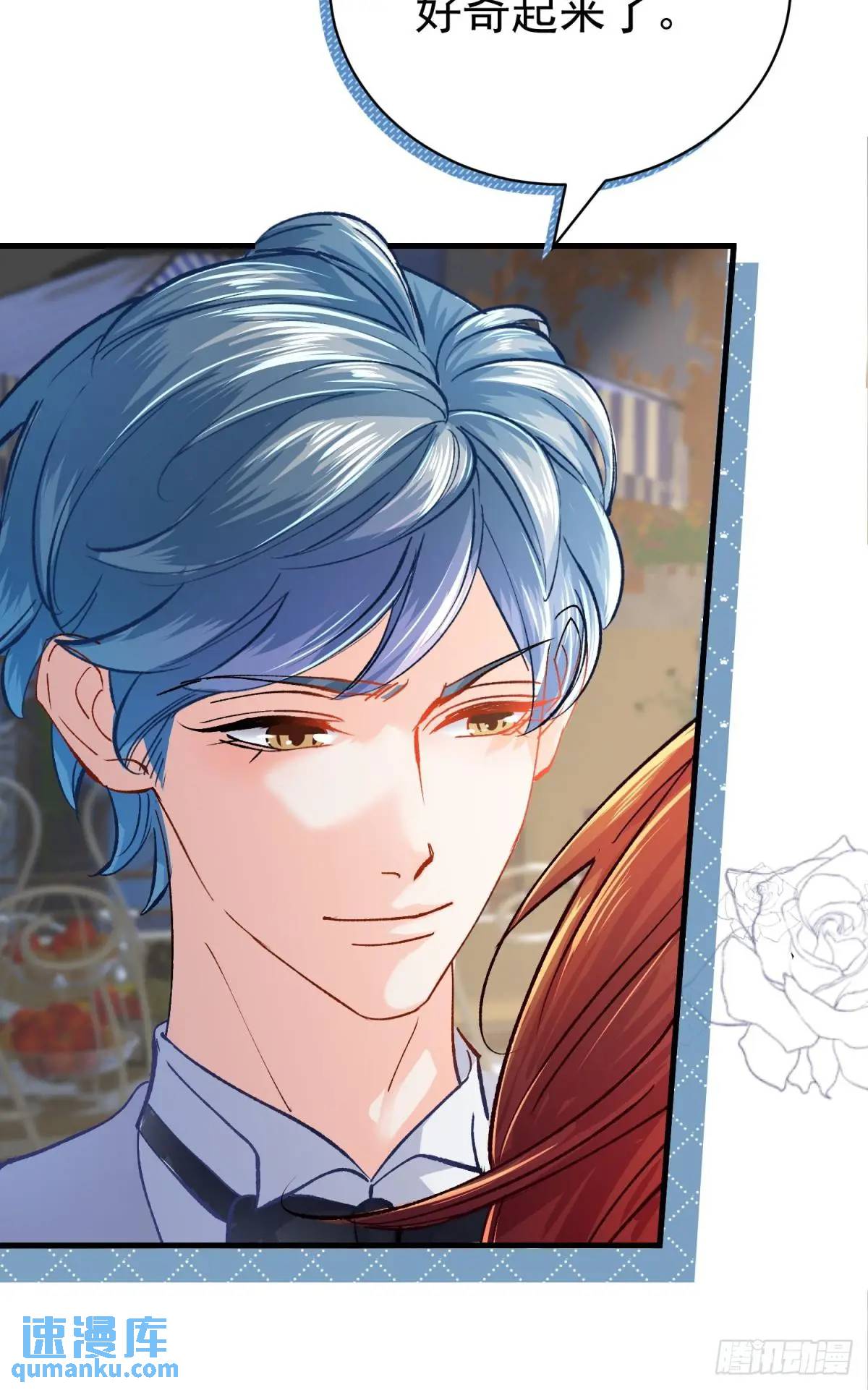 第33话 敌人的敌人就是朋友(1/2)-第36话