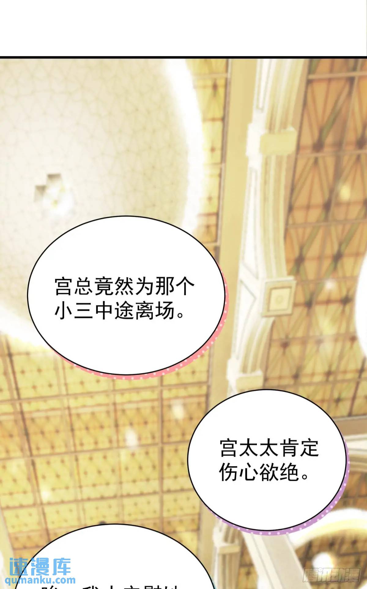 第33话 敌人的敌人就是朋友(1/2)-第36话