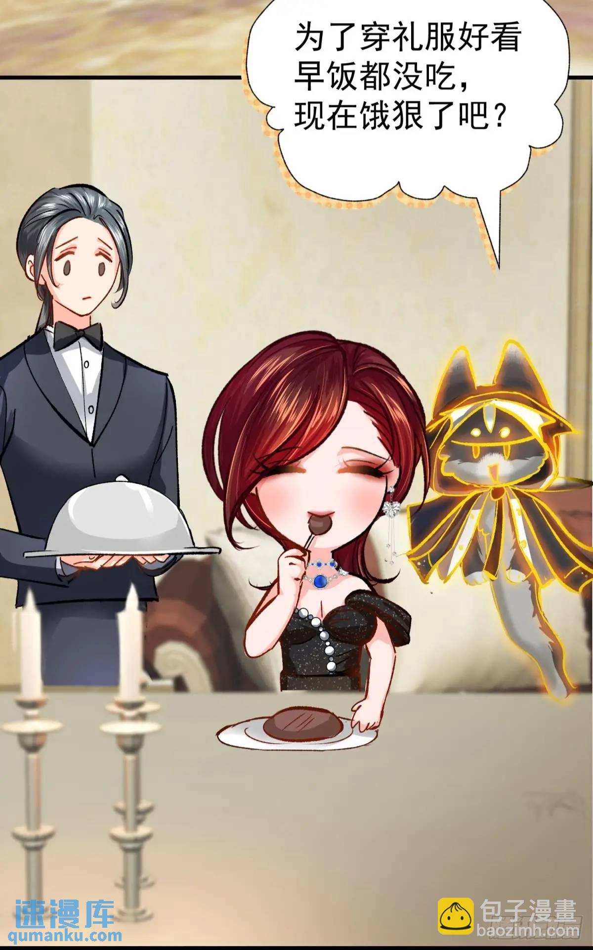 第33话 敌人的敌人就是朋友(1/2)-第36话