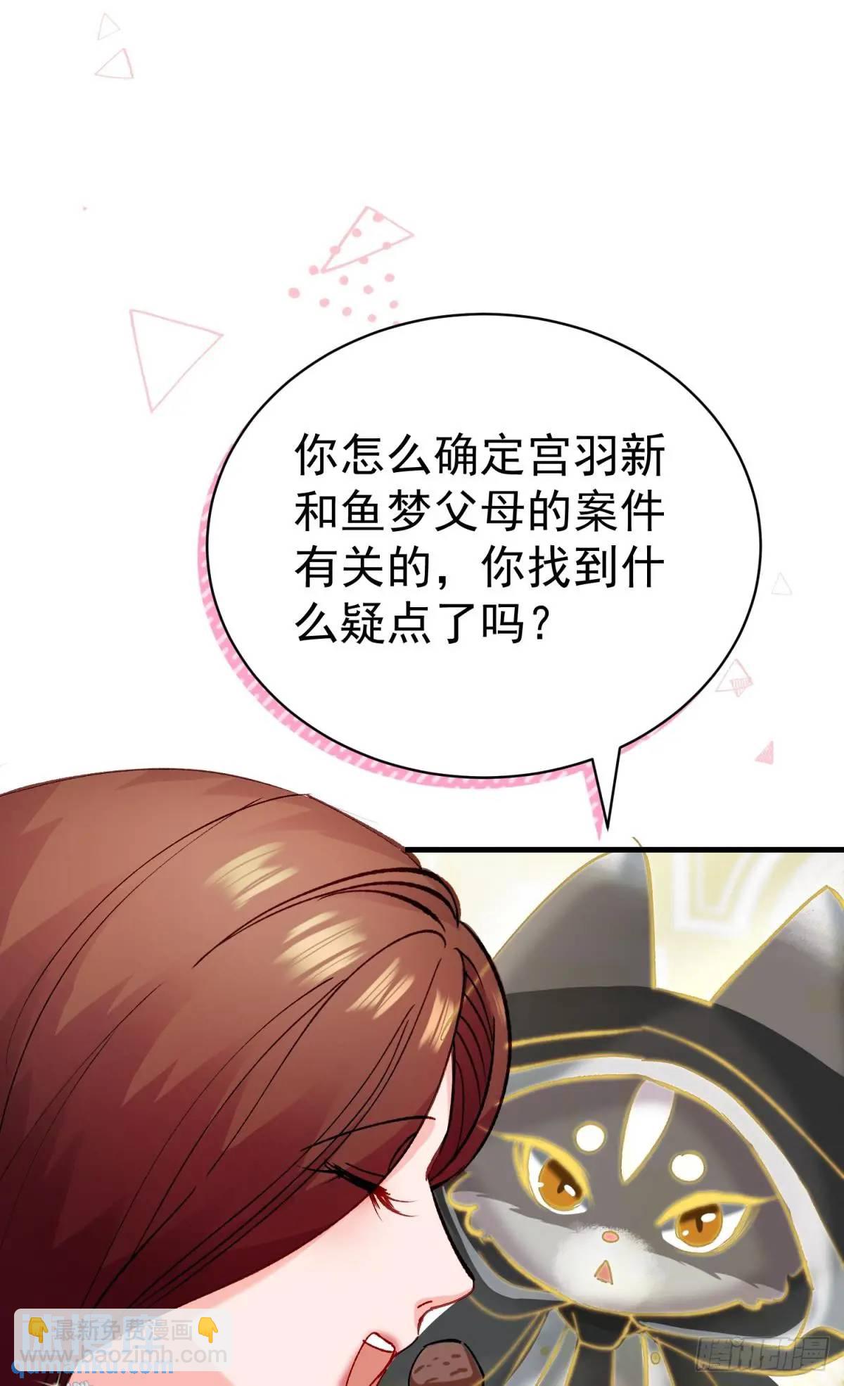 第33话 敌人的敌人就是朋友(1/2)-第36话