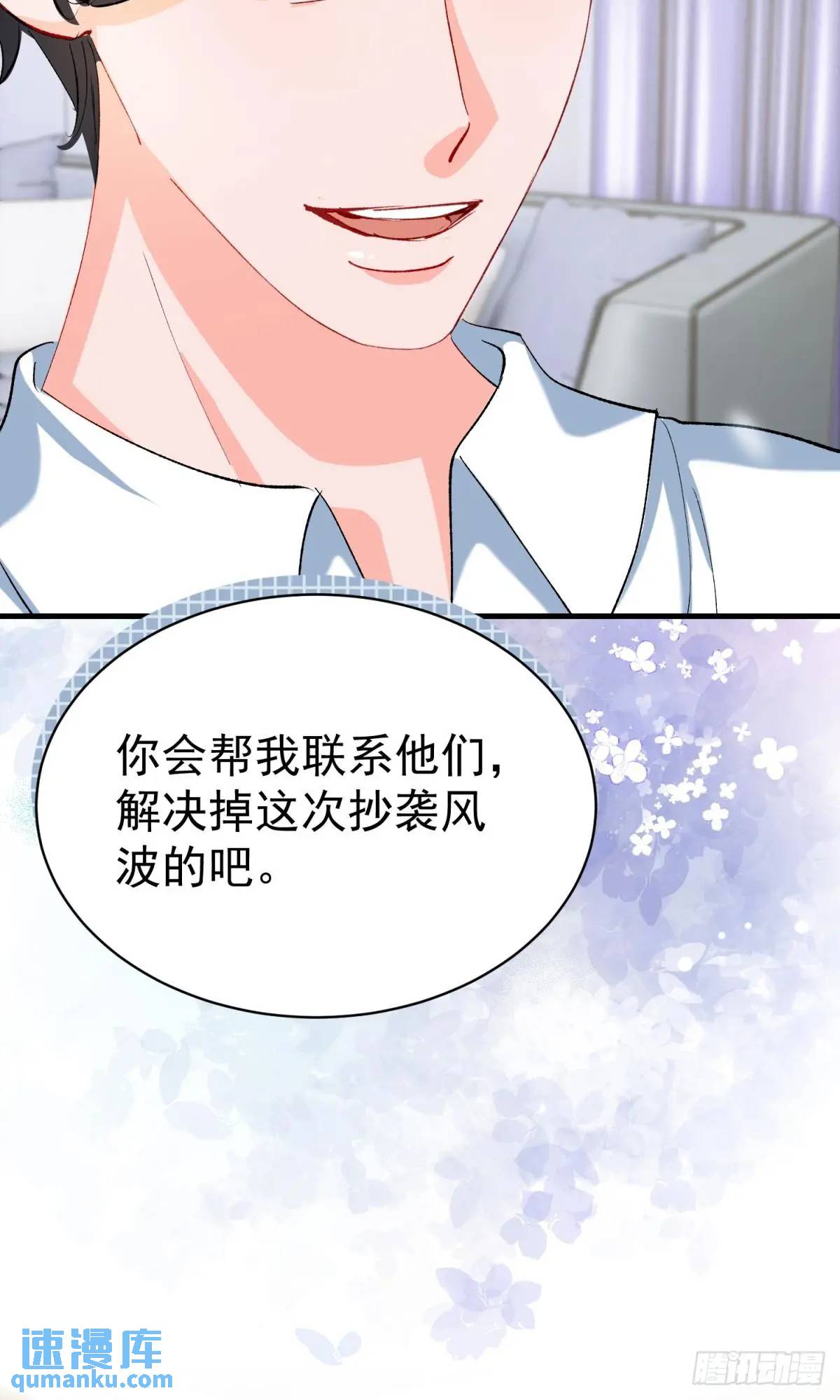 第35话 出局吧你(1/2)-第38话