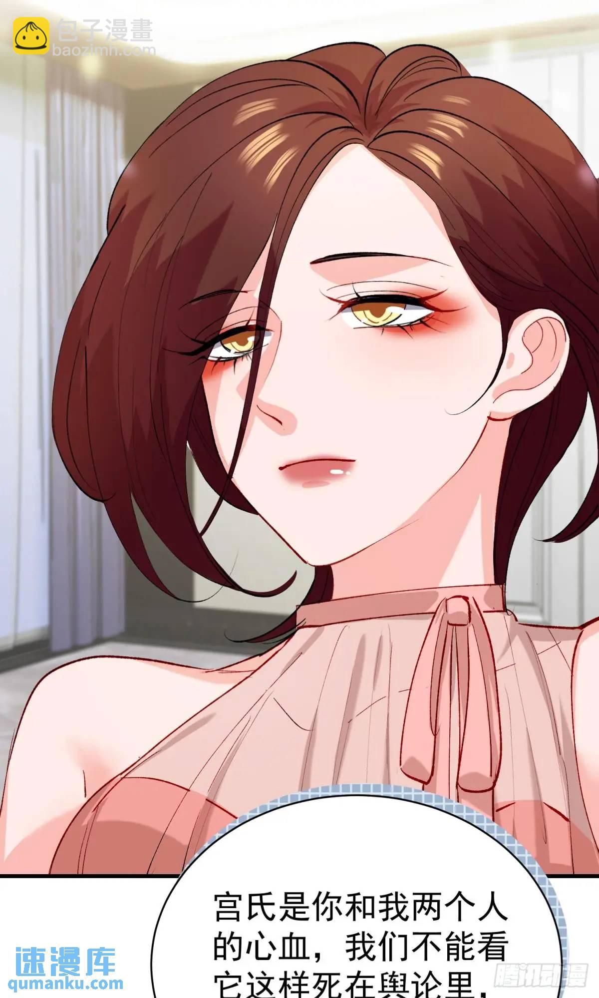 第35话 出局吧你(1/2)-第38话