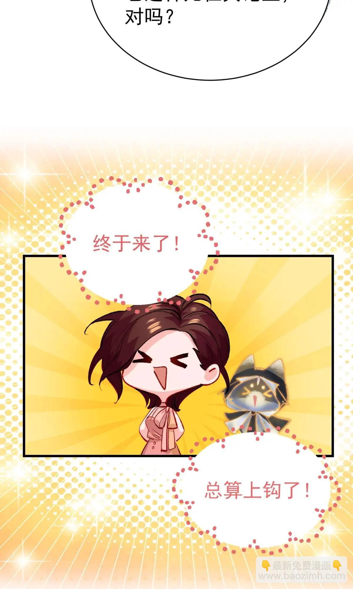 第35话 出局吧你(1/2)-第38话