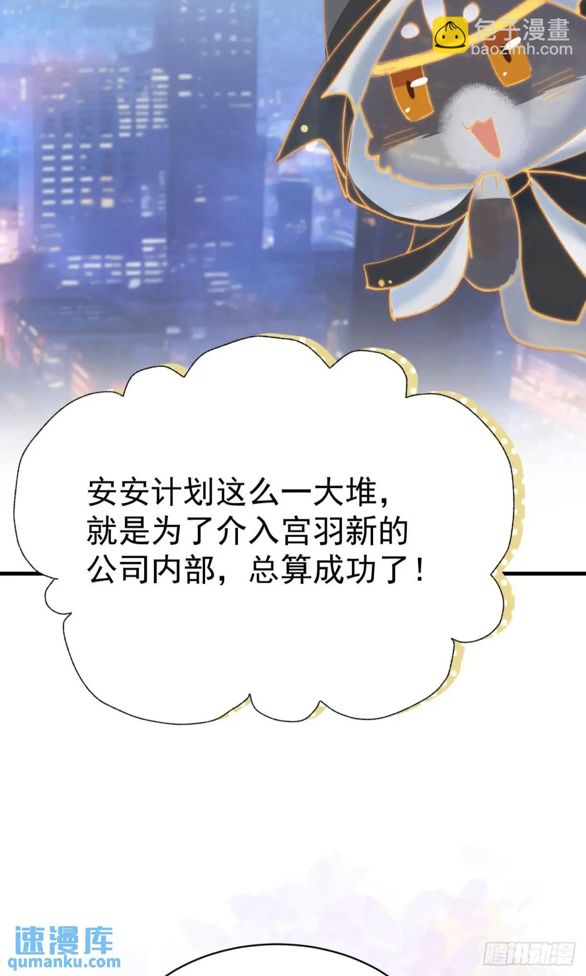 第35话 出局吧你(1/2)-第38话