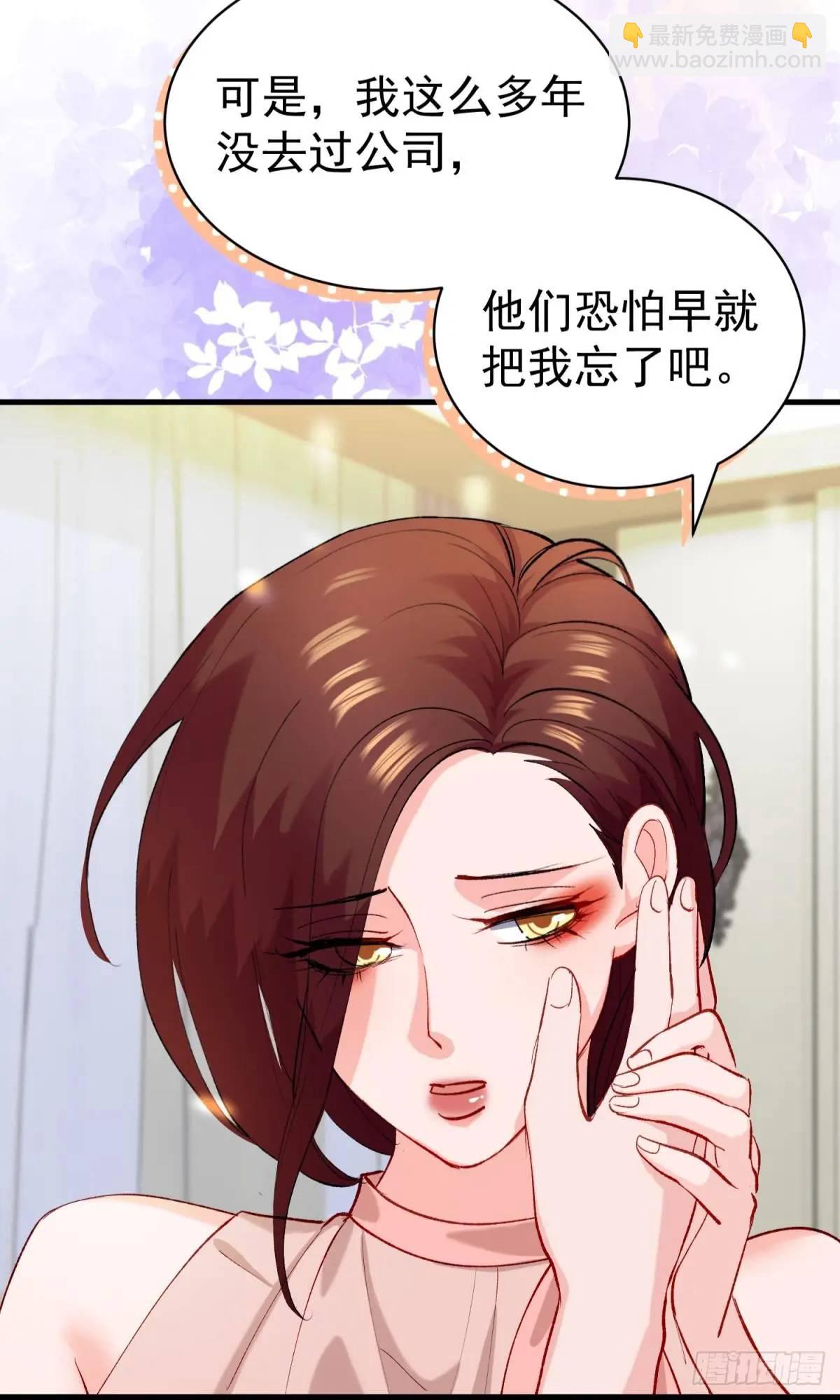 第35话 出局吧你(1/2)-第38话