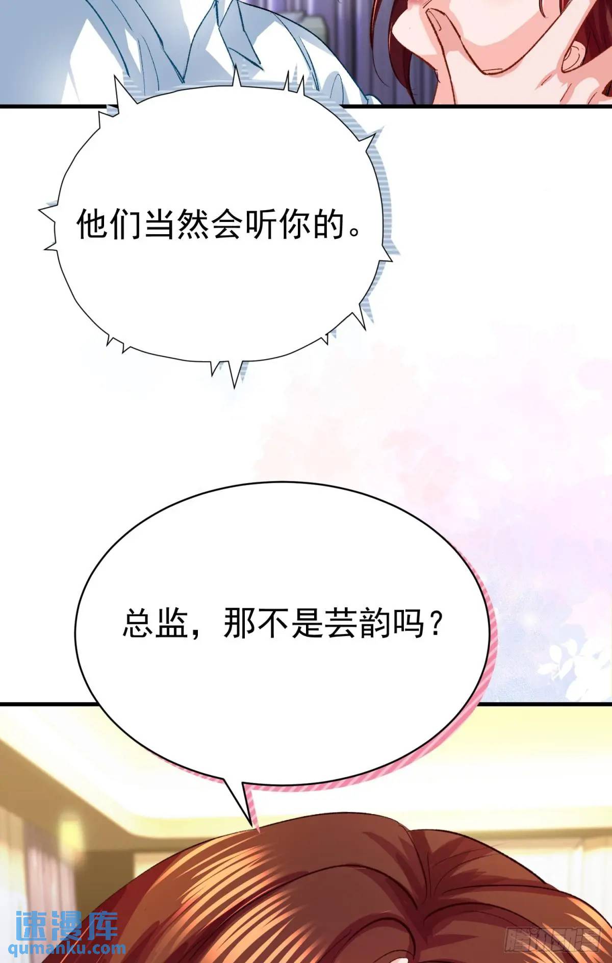 第35话 出局吧你(1/2)-第38话