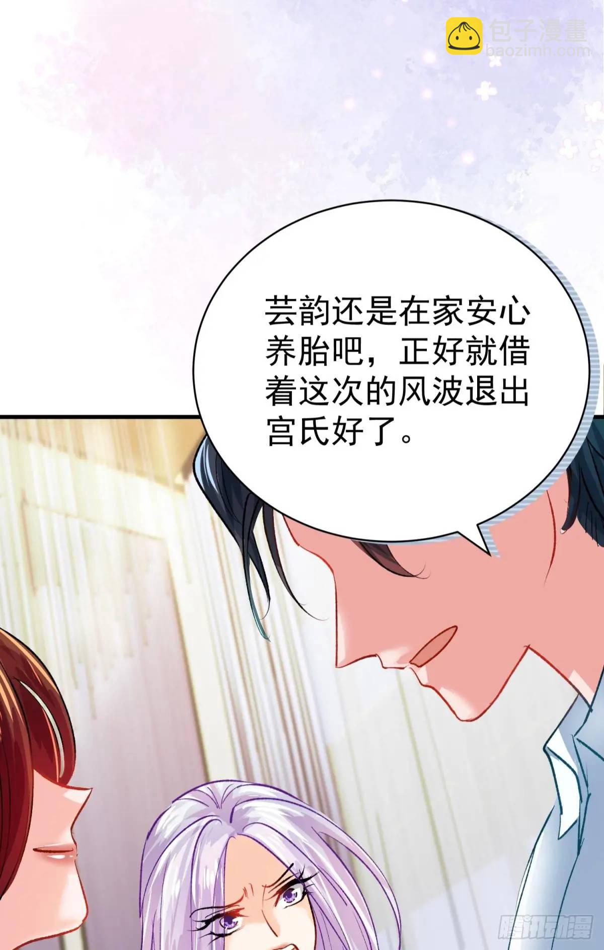 第35话 出局吧你(1/2)-第38话