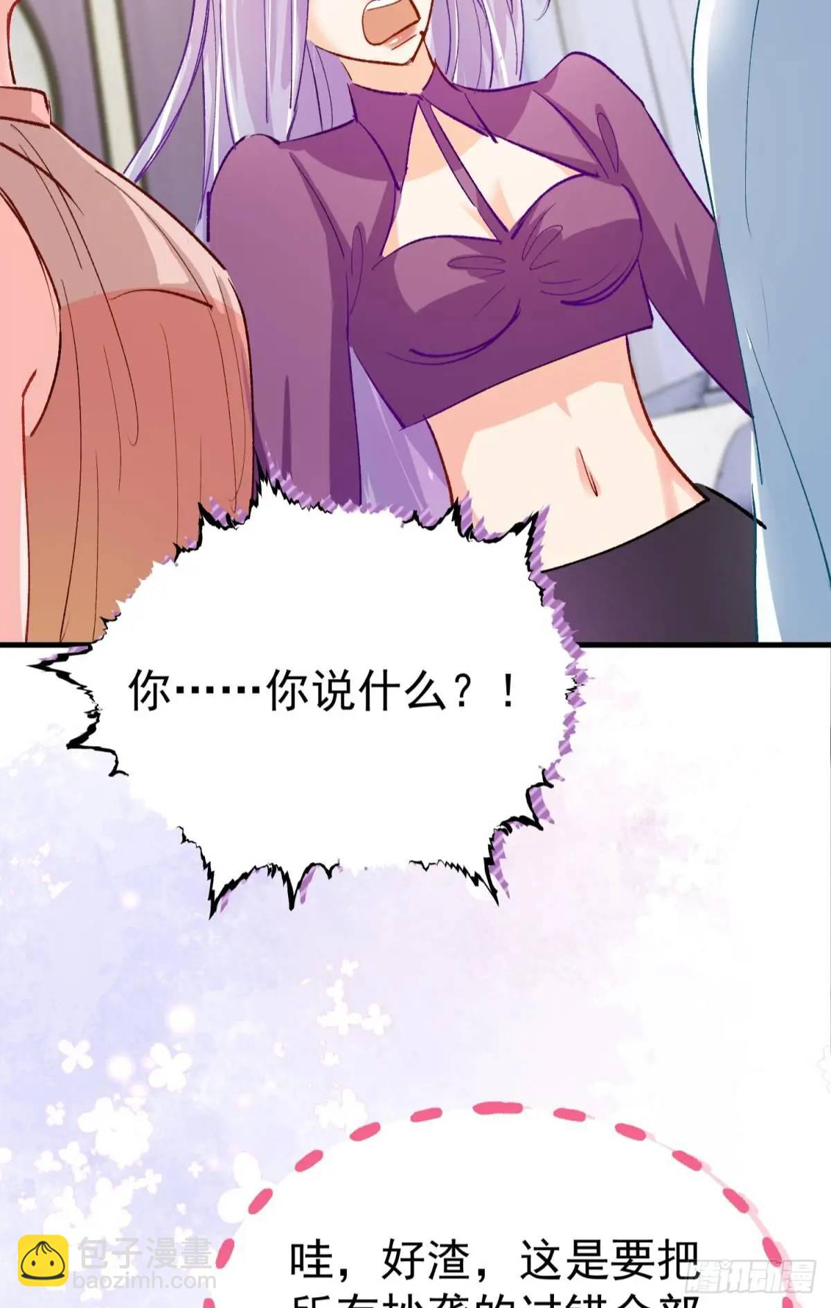 第35话 出局吧你(1/2)-第38话