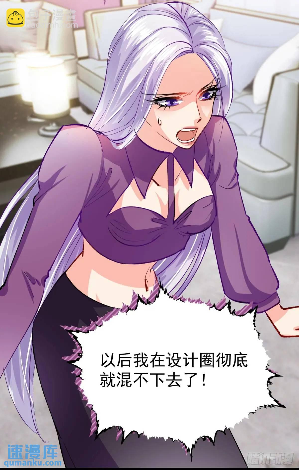 第35话 出局吧你(1/2)-第38话