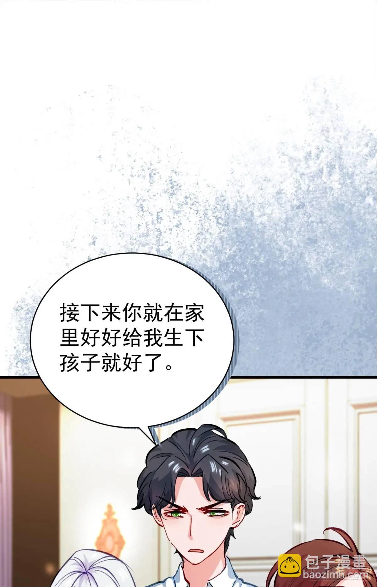 第35话 出局吧你(1/2)-第38话