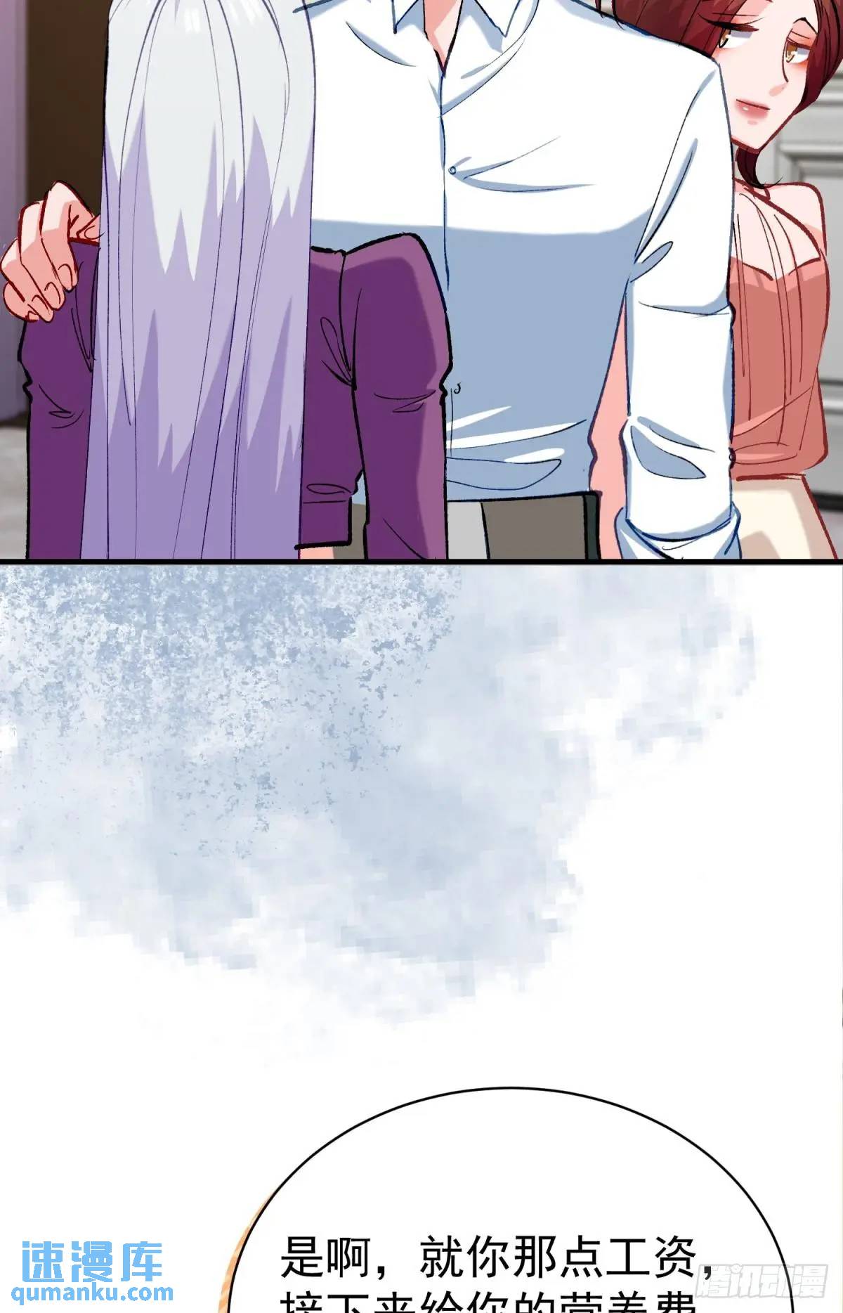 第35话 出局吧你(1/2)-第38话