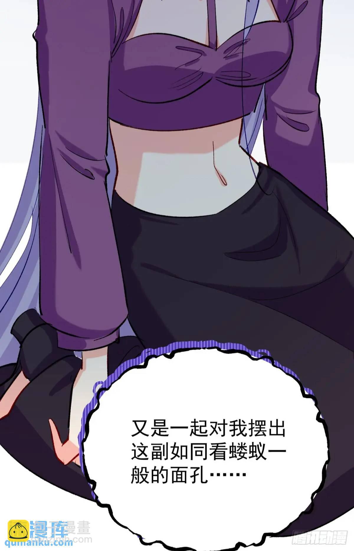 第35话 出局吧你(1/2)-第38话