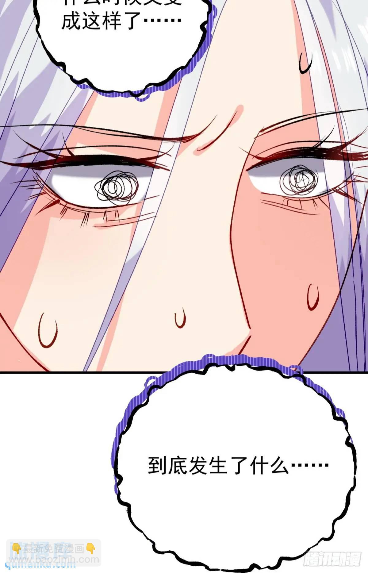 第35话 出局吧你(1/2)-第38话