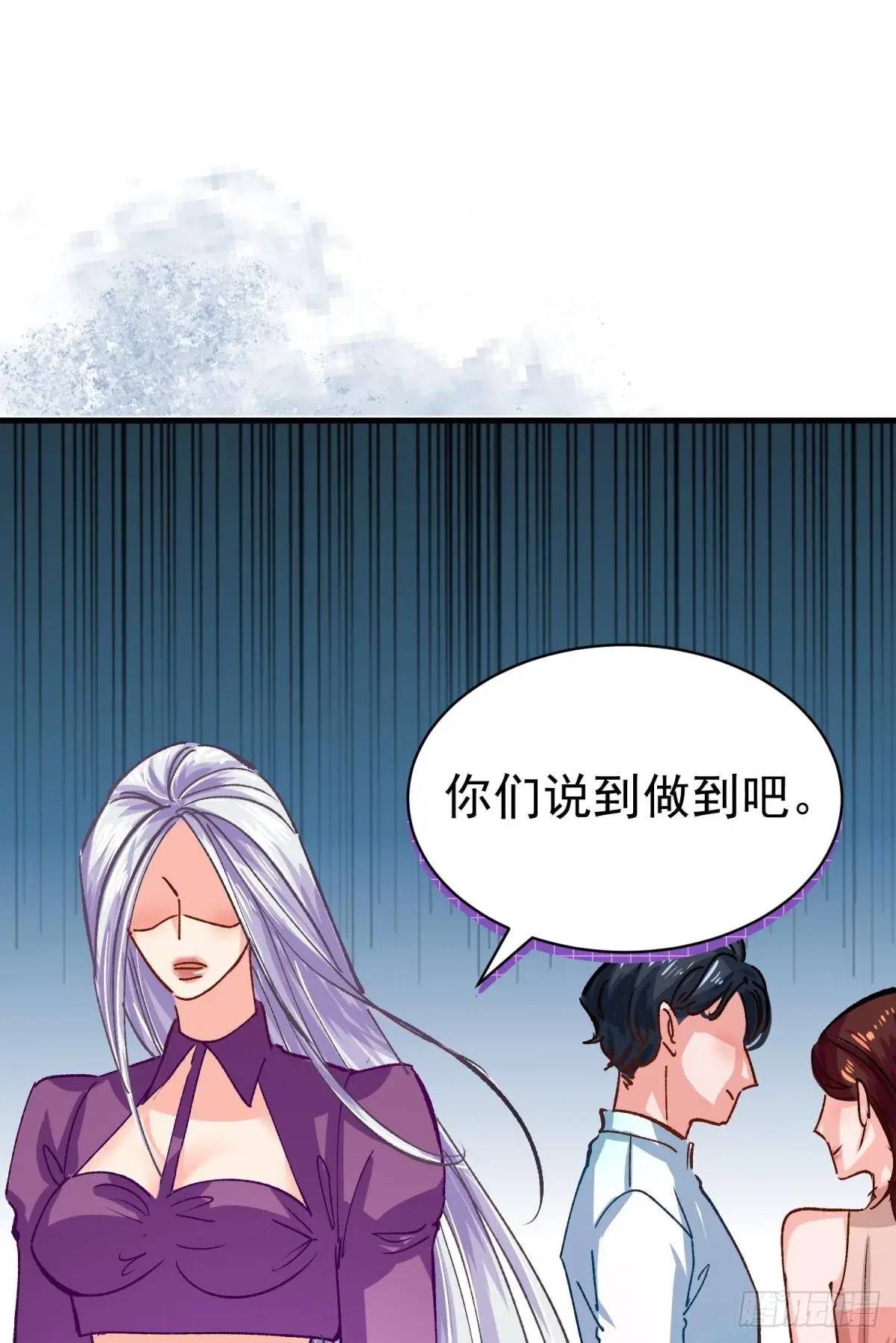 第35话 出局吧你(1/2)-第38话