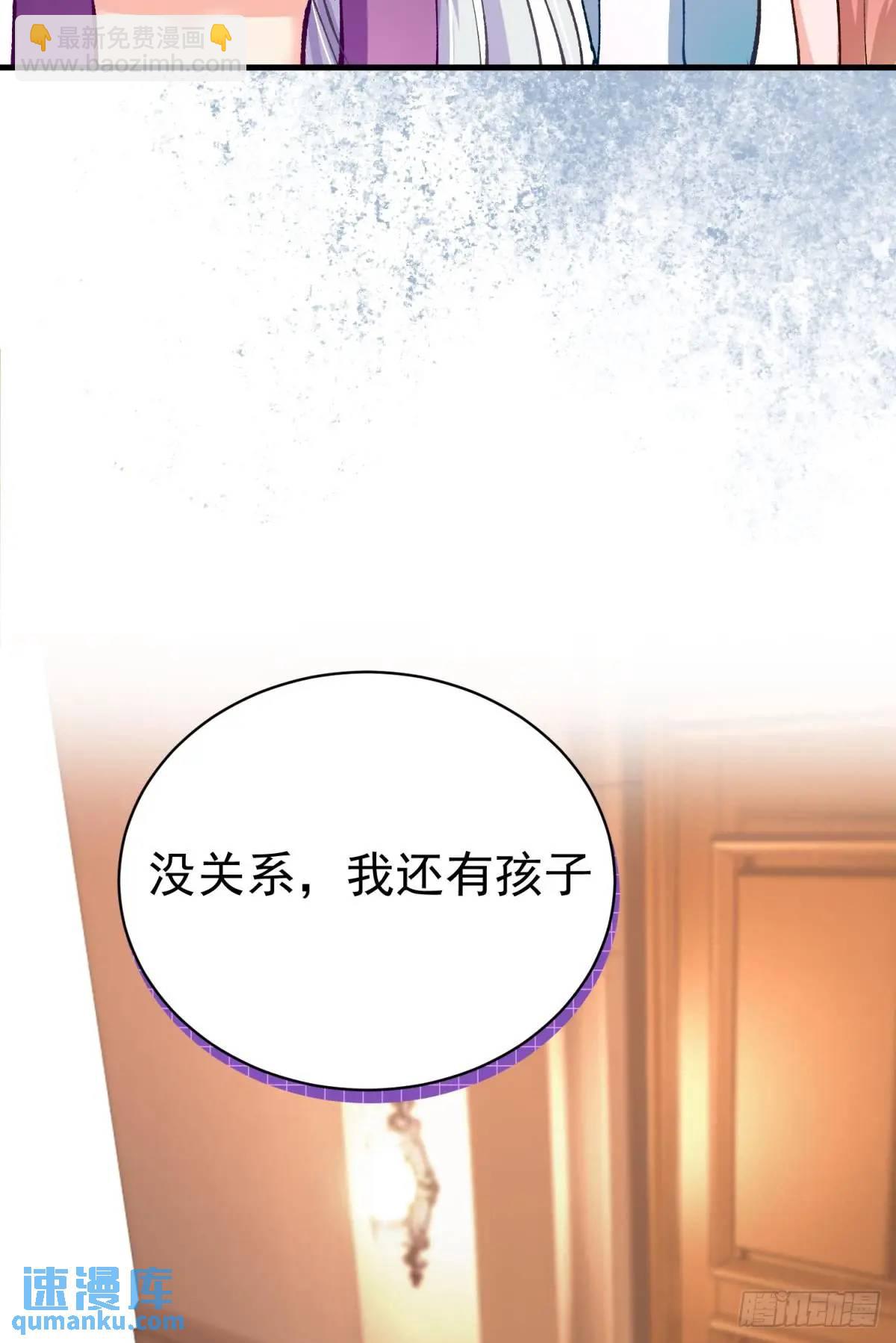 第35话 出局吧你(1/2)-第38话