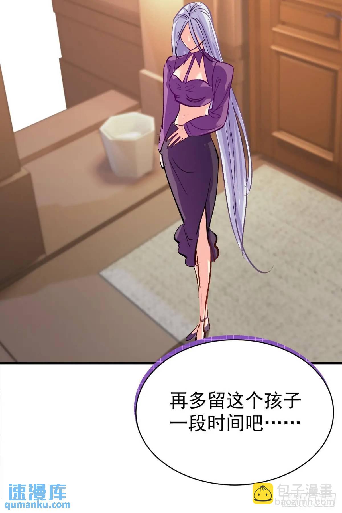 第35话 出局吧你(1/2)-第38话