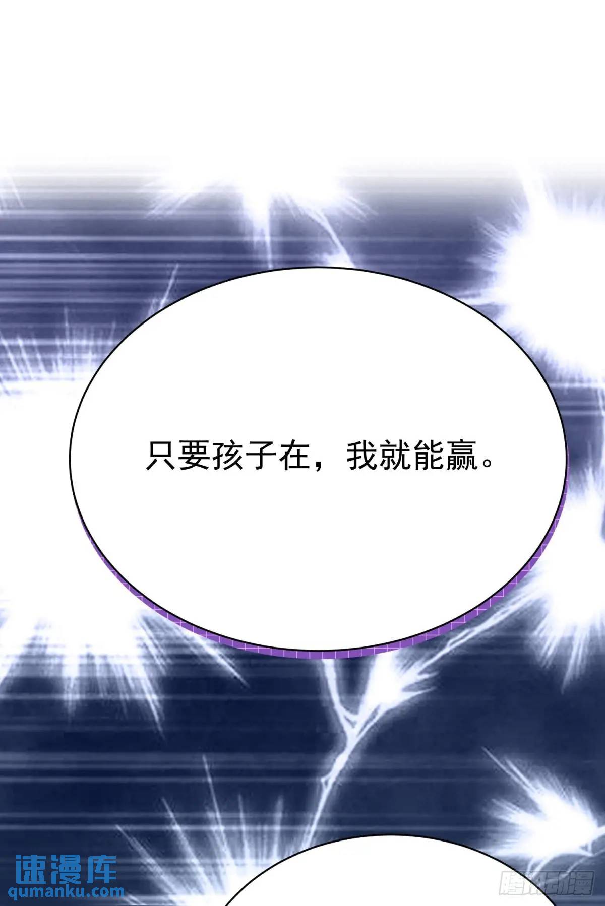 第35话 出局吧你(1/2)-第38话