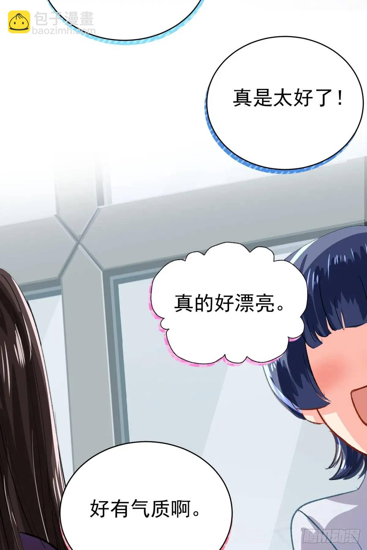 第35话 出局吧你(1/2)-第38话