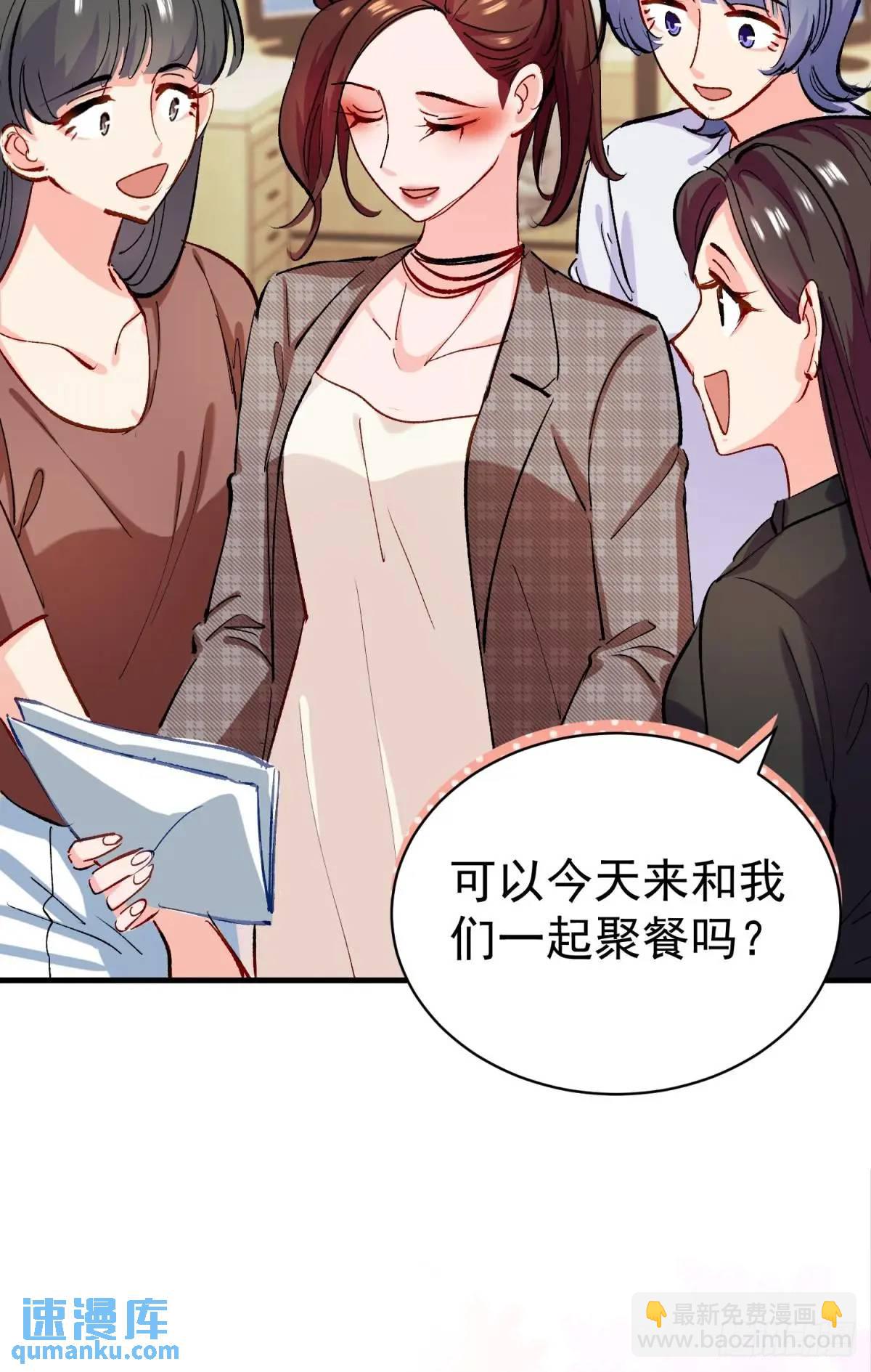 第35话 出局吧你(1/2)-第38话