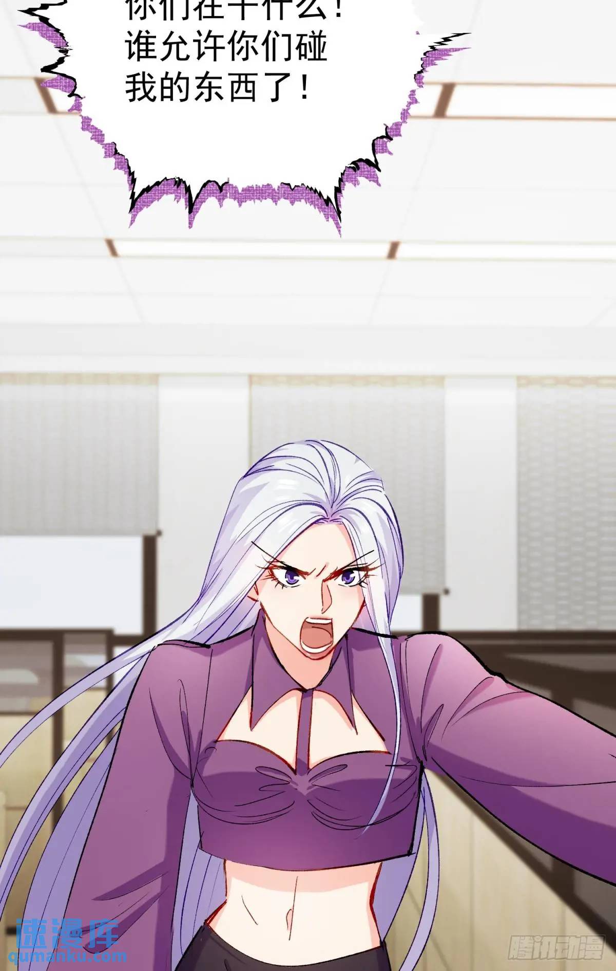 第35话 出局吧你(1/2)-第38话