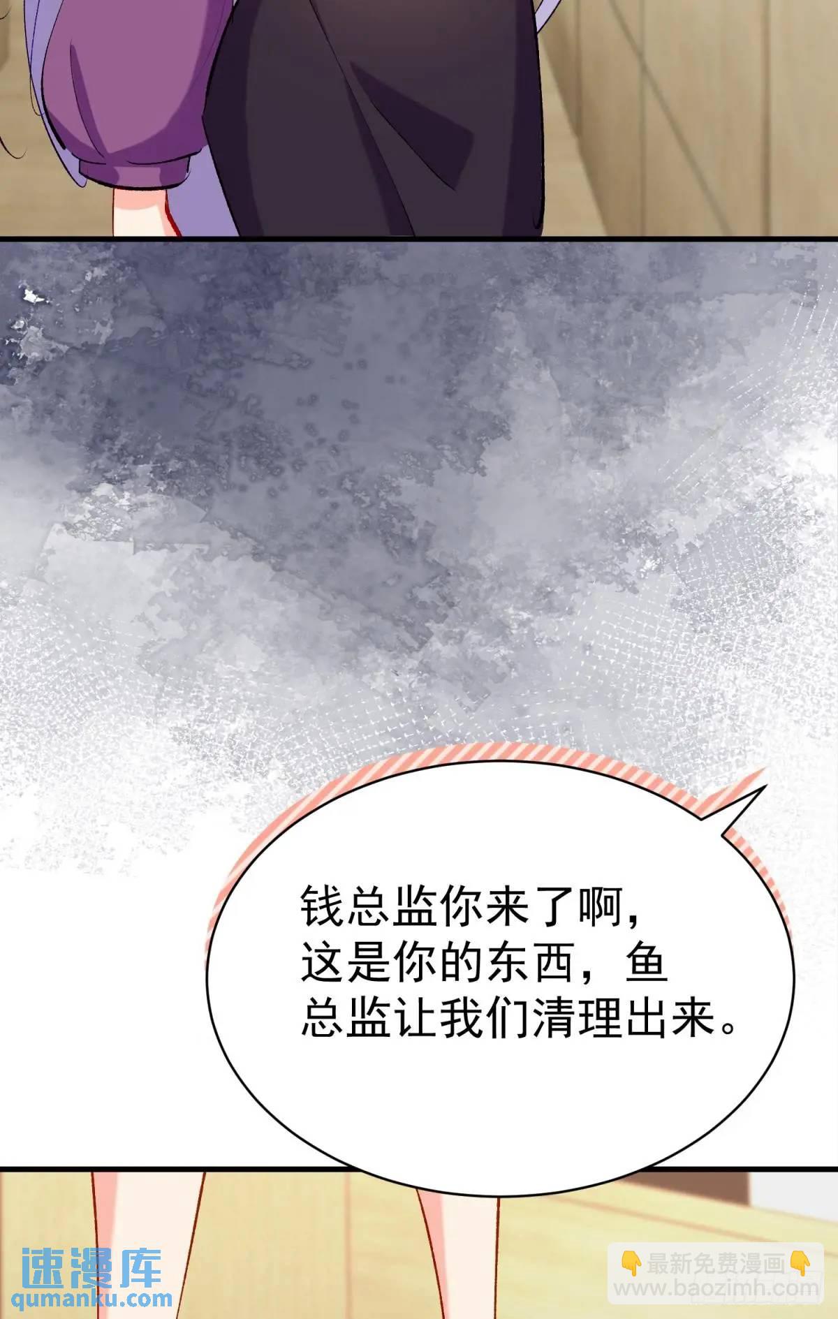 第35话 出局吧你(1/2)-第38话