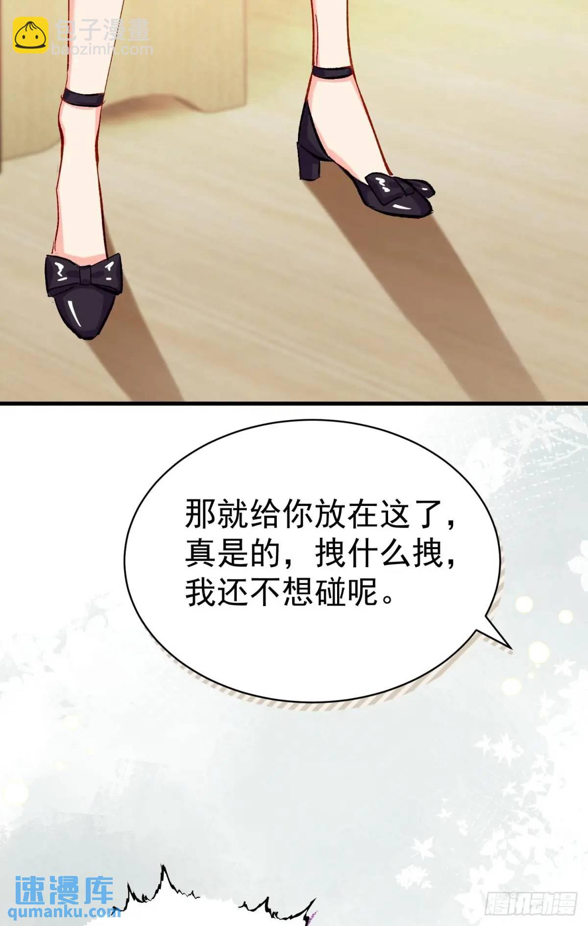 第35话 出局吧你(1/2)-第38话