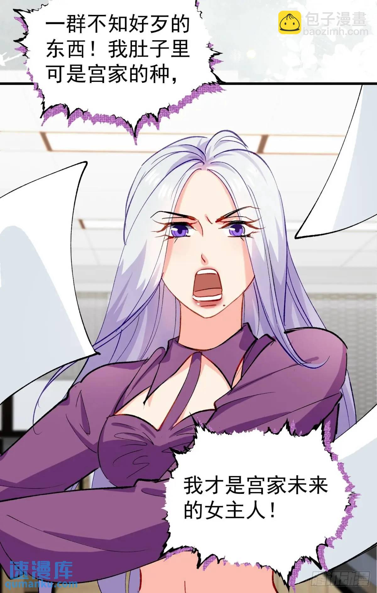 第35话 出局吧你(1/2)-第38话