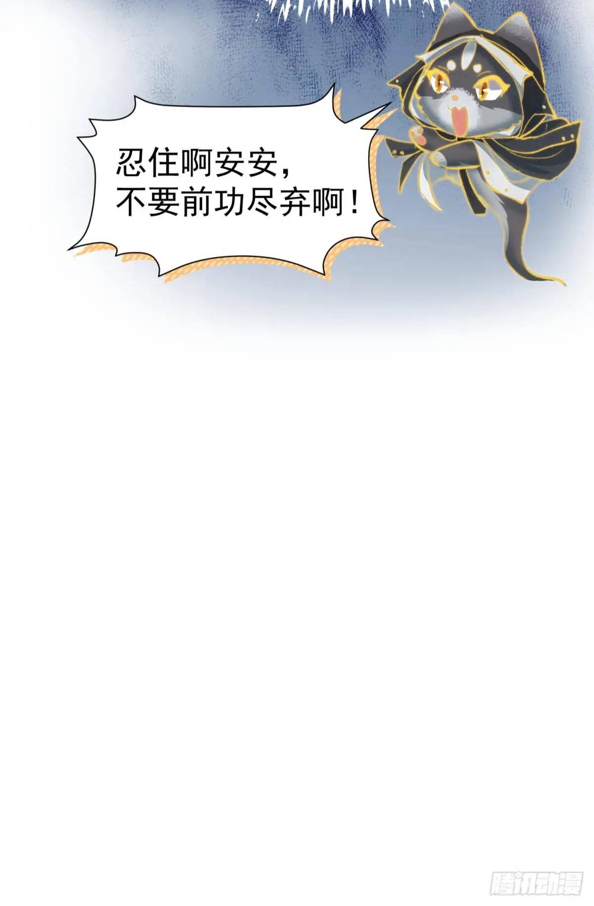 第35话 出局吧你(1/2)-第38话