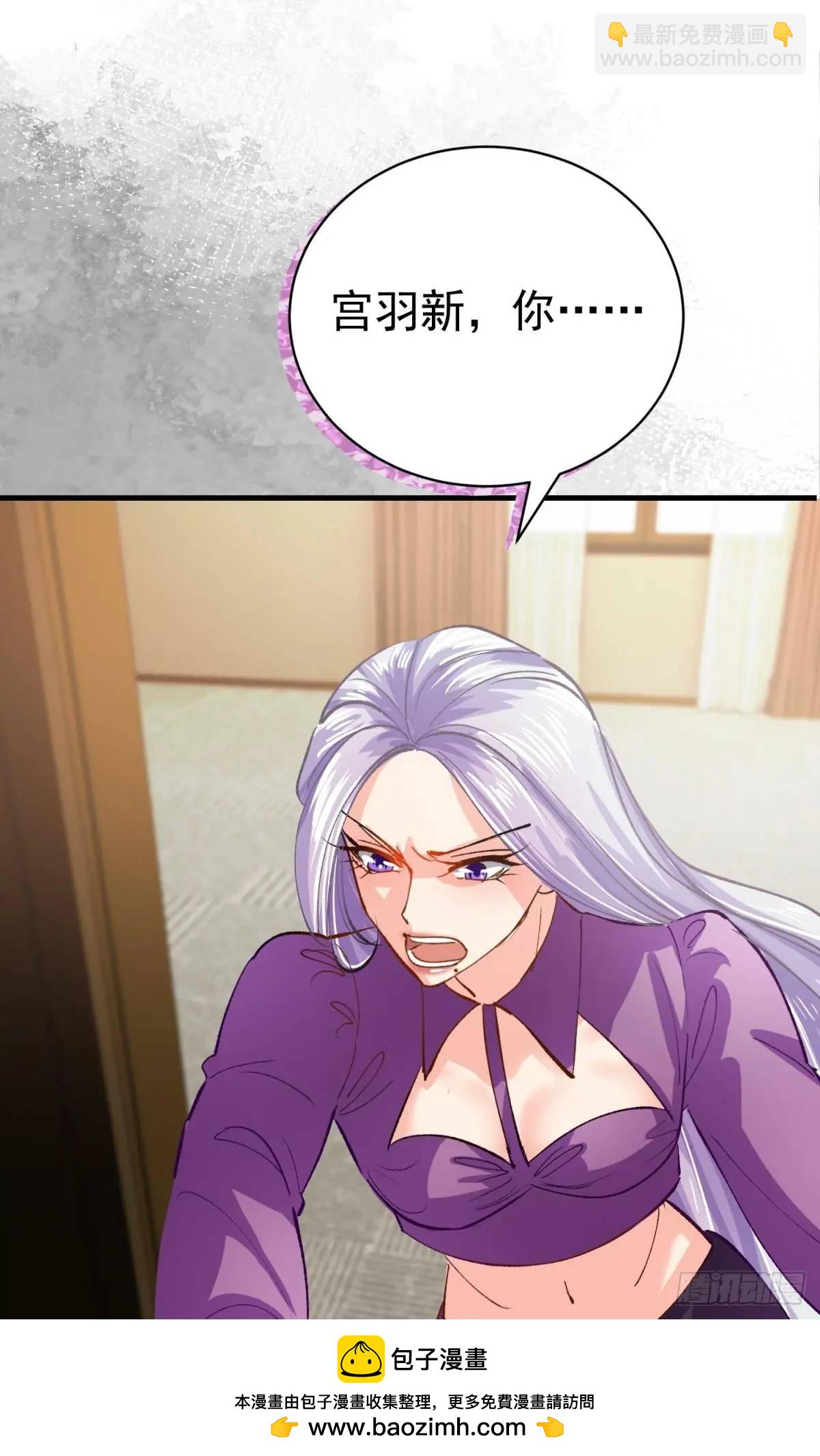 第35话 出局吧你(1/2)-第38话