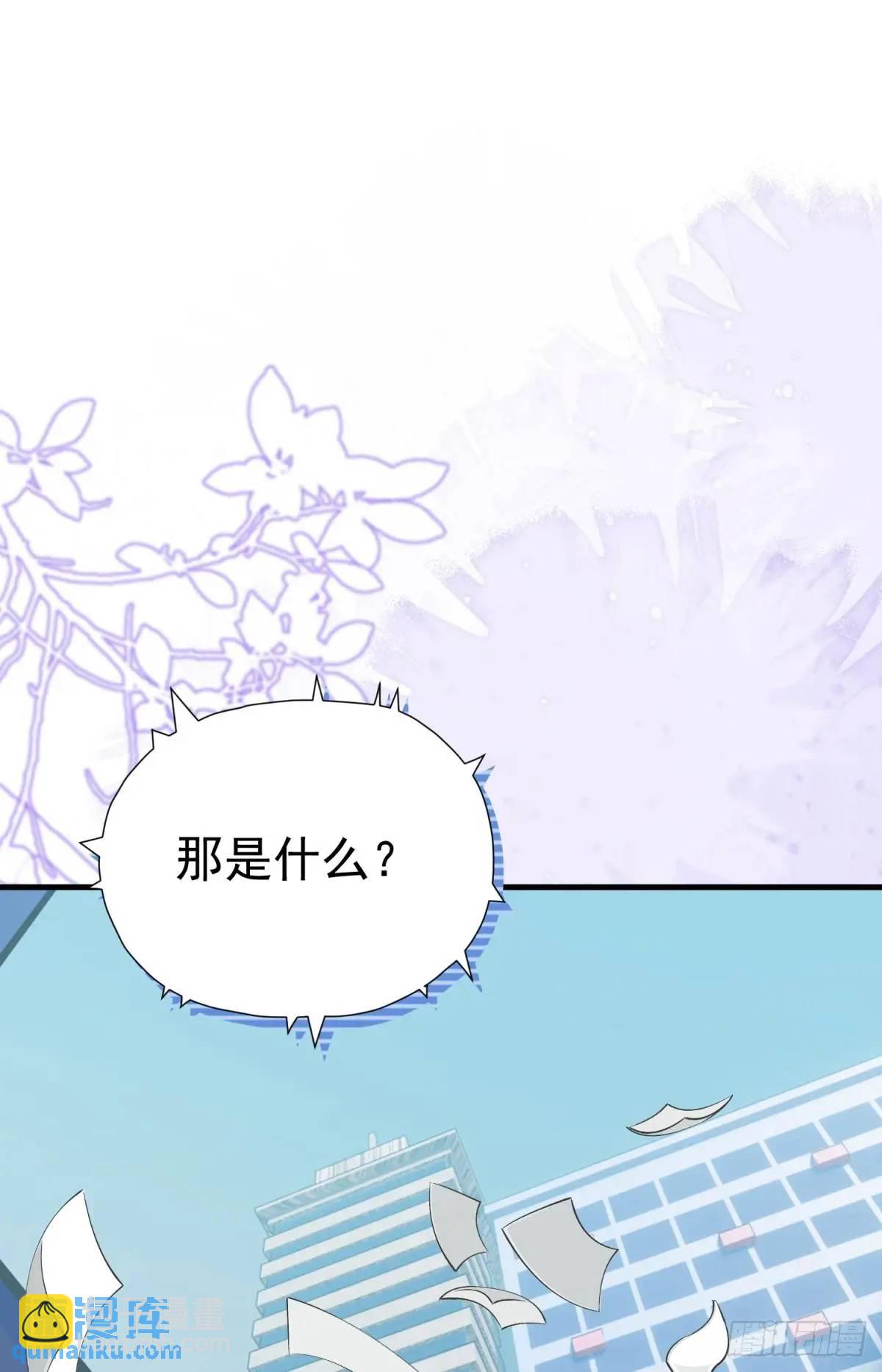 踩着渣男做主神 - 第37話 垃圾分類的時候到了(1/2) - 8