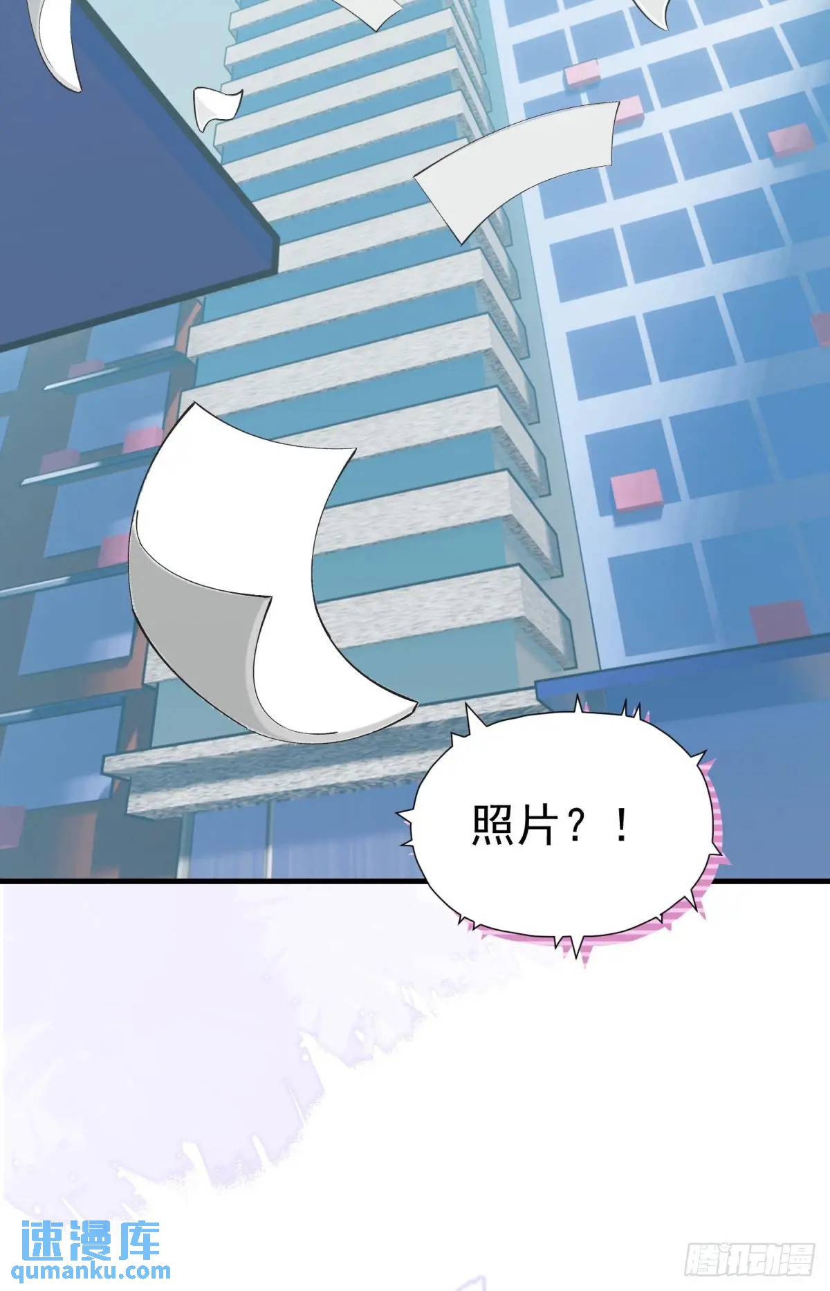 踩着渣男做主神 - 第37話 垃圾分類的時候到了(1/2) - 1