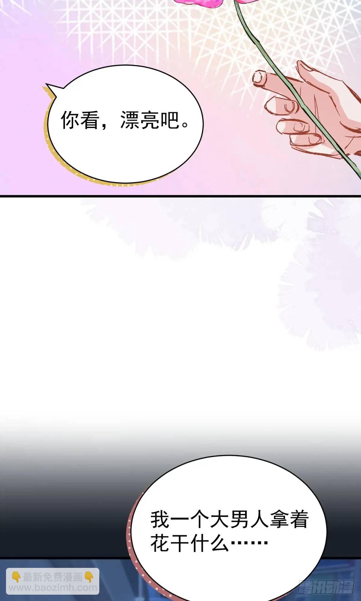 第39话 主神再临(1/2)-第42话