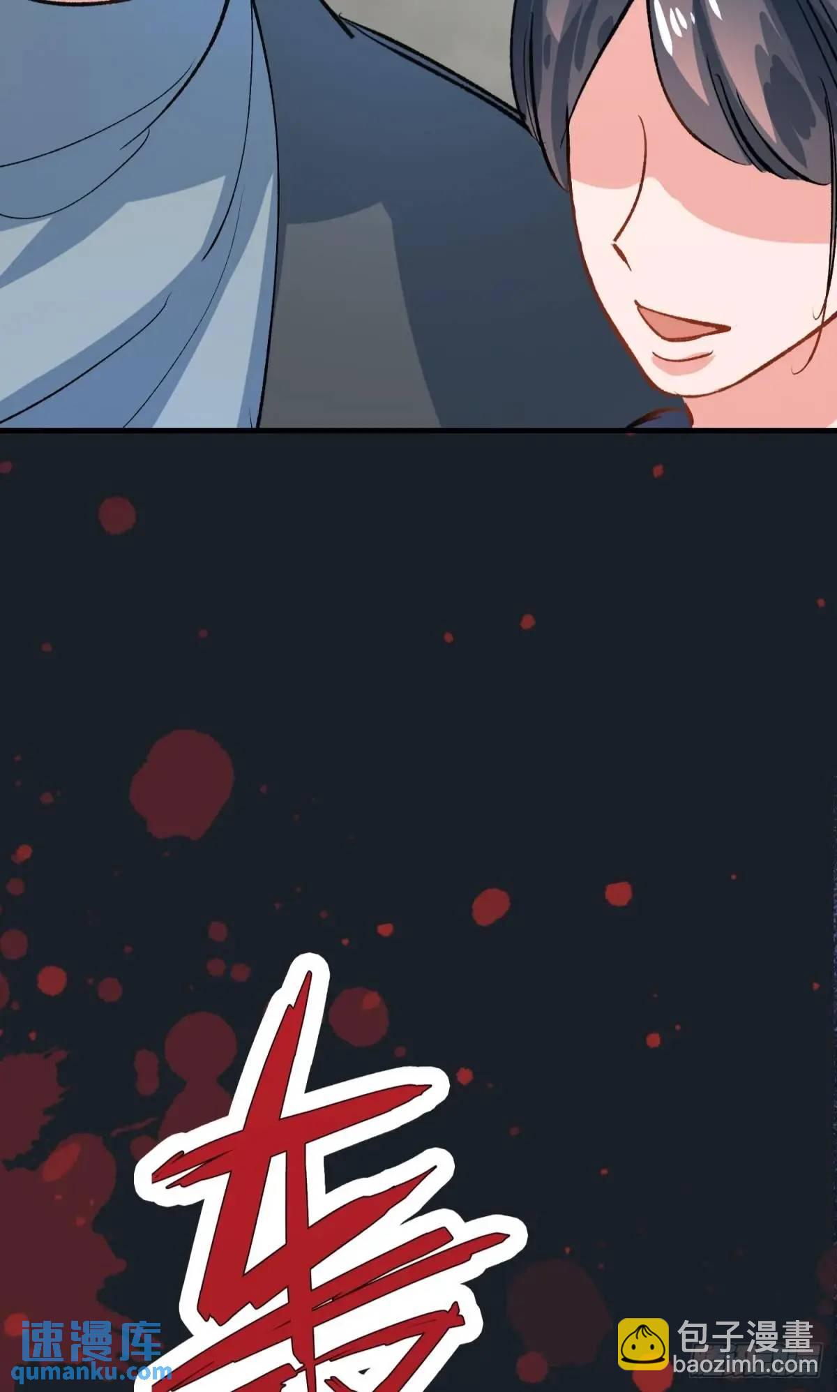 第39话 主神再临(1/2)-第42话