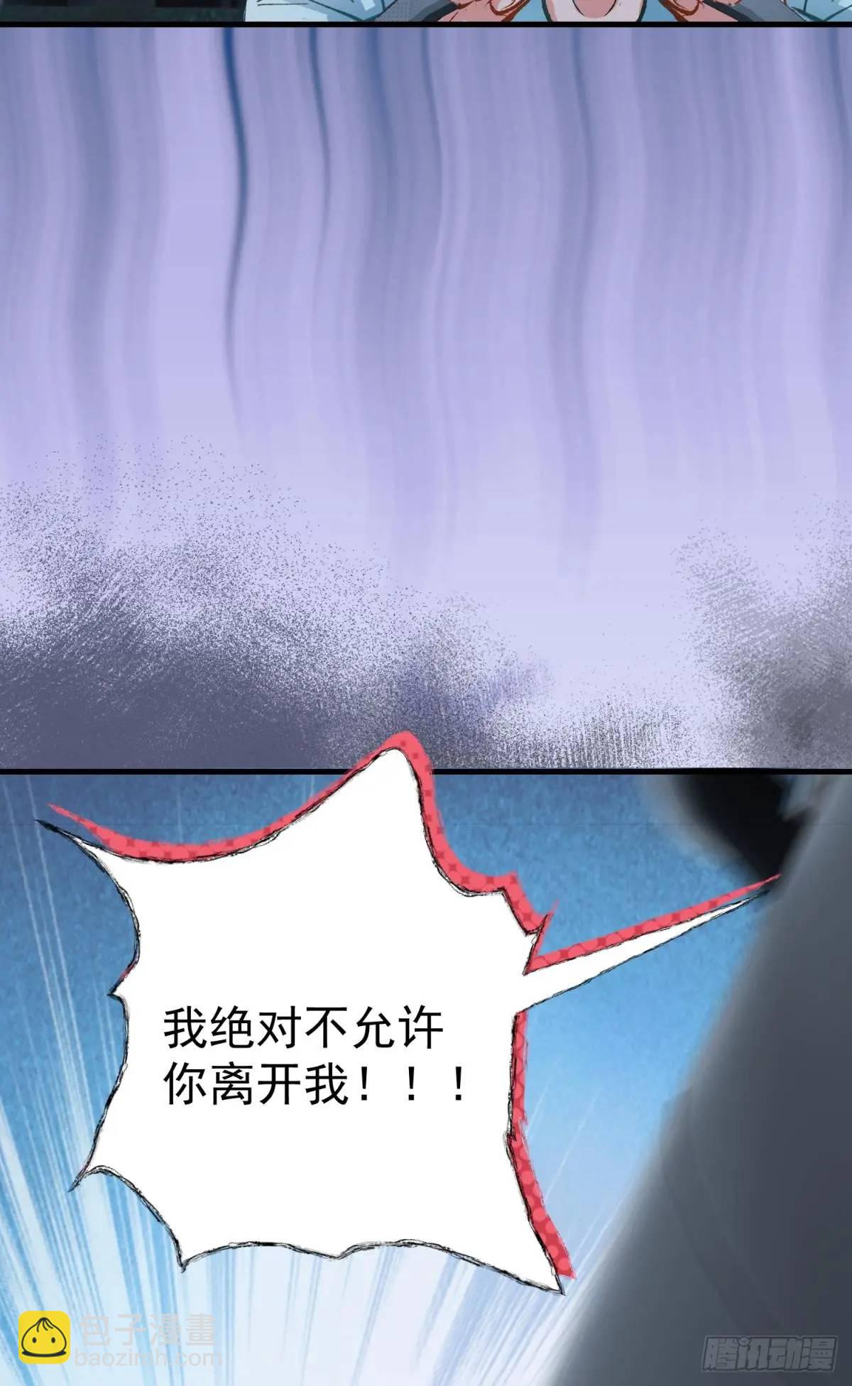 第39话 主神再临(1/2)-第42话