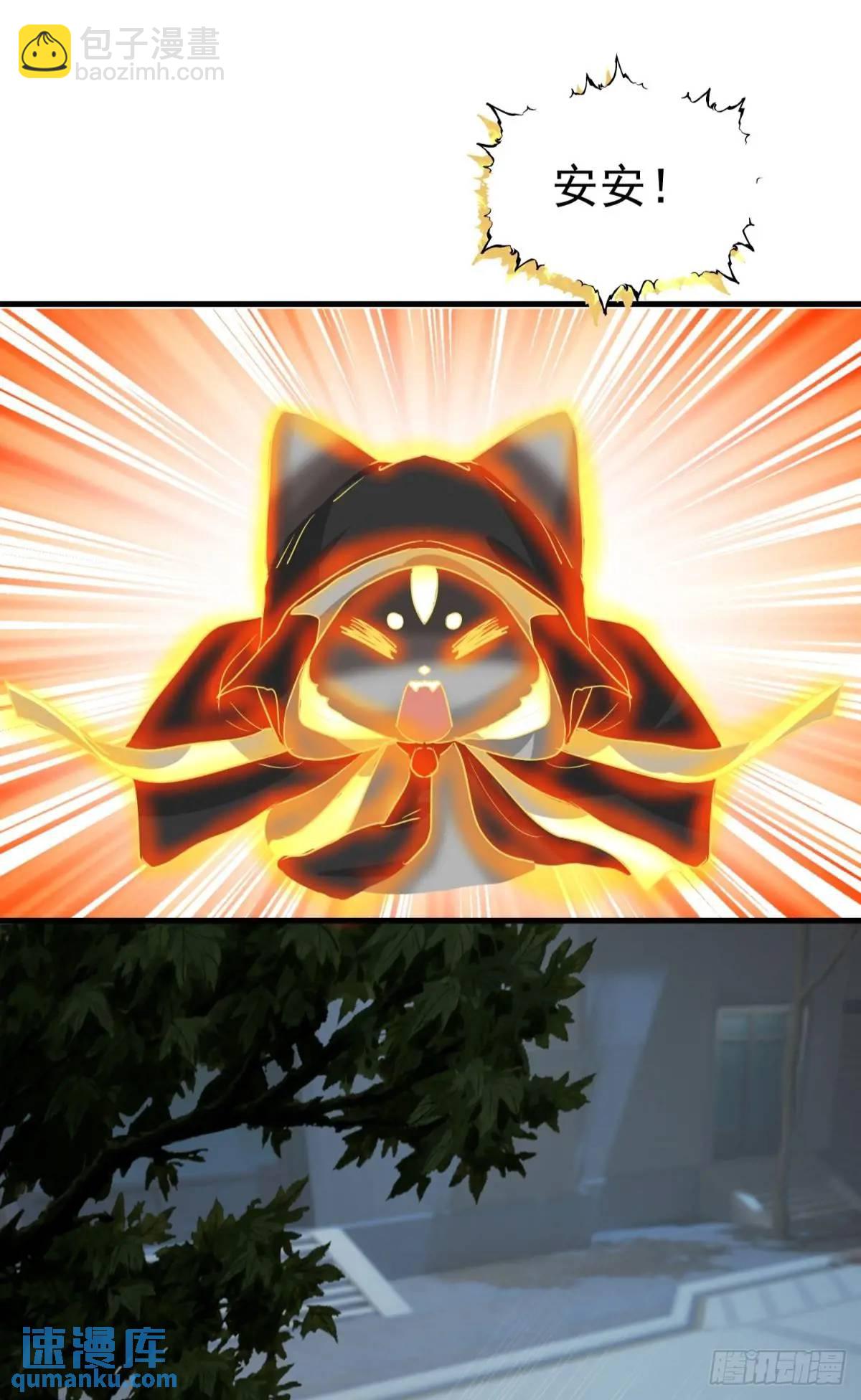 第39话 主神再临(1/2)-第42话