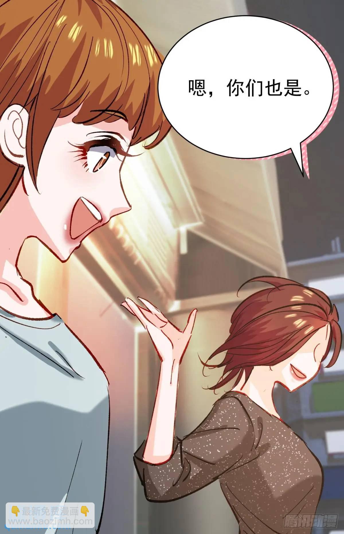 第39话 主神再临(1/2)-第42话