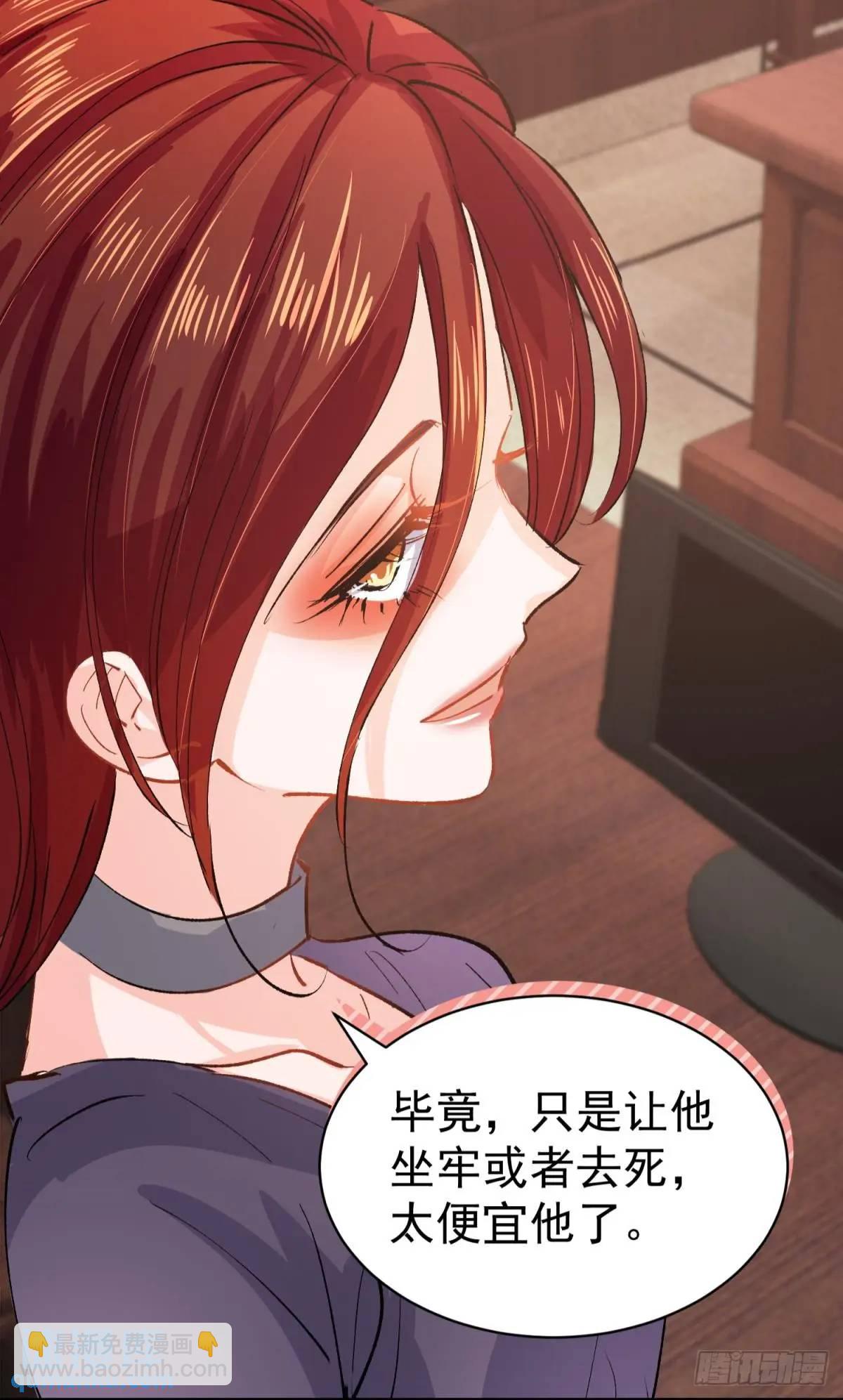 第39话 主神再临(1/2)-第42话