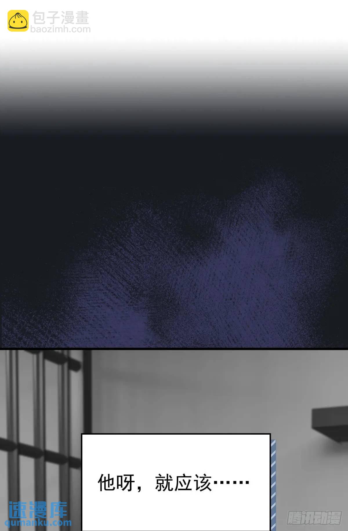 第39话 主神再临(1/2)-第42话