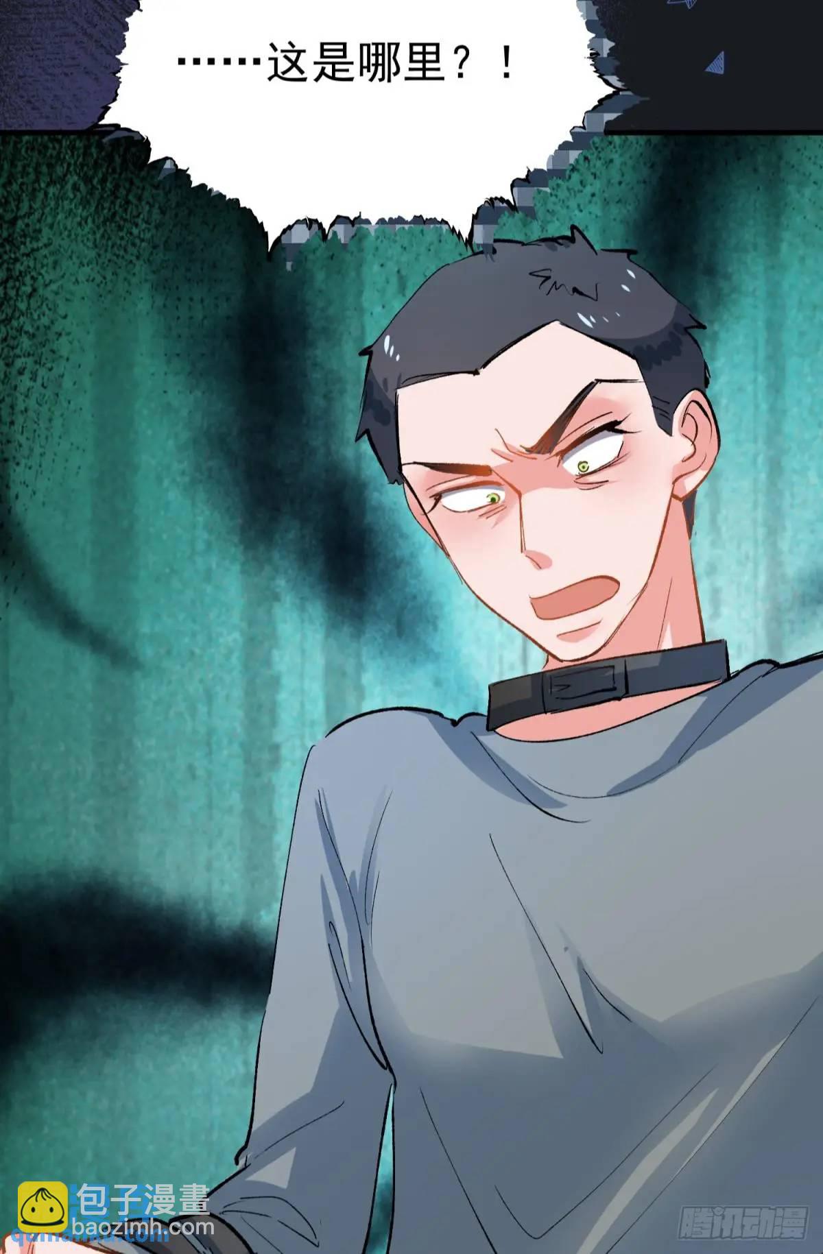 第39话 主神再临(1/2)-第42话