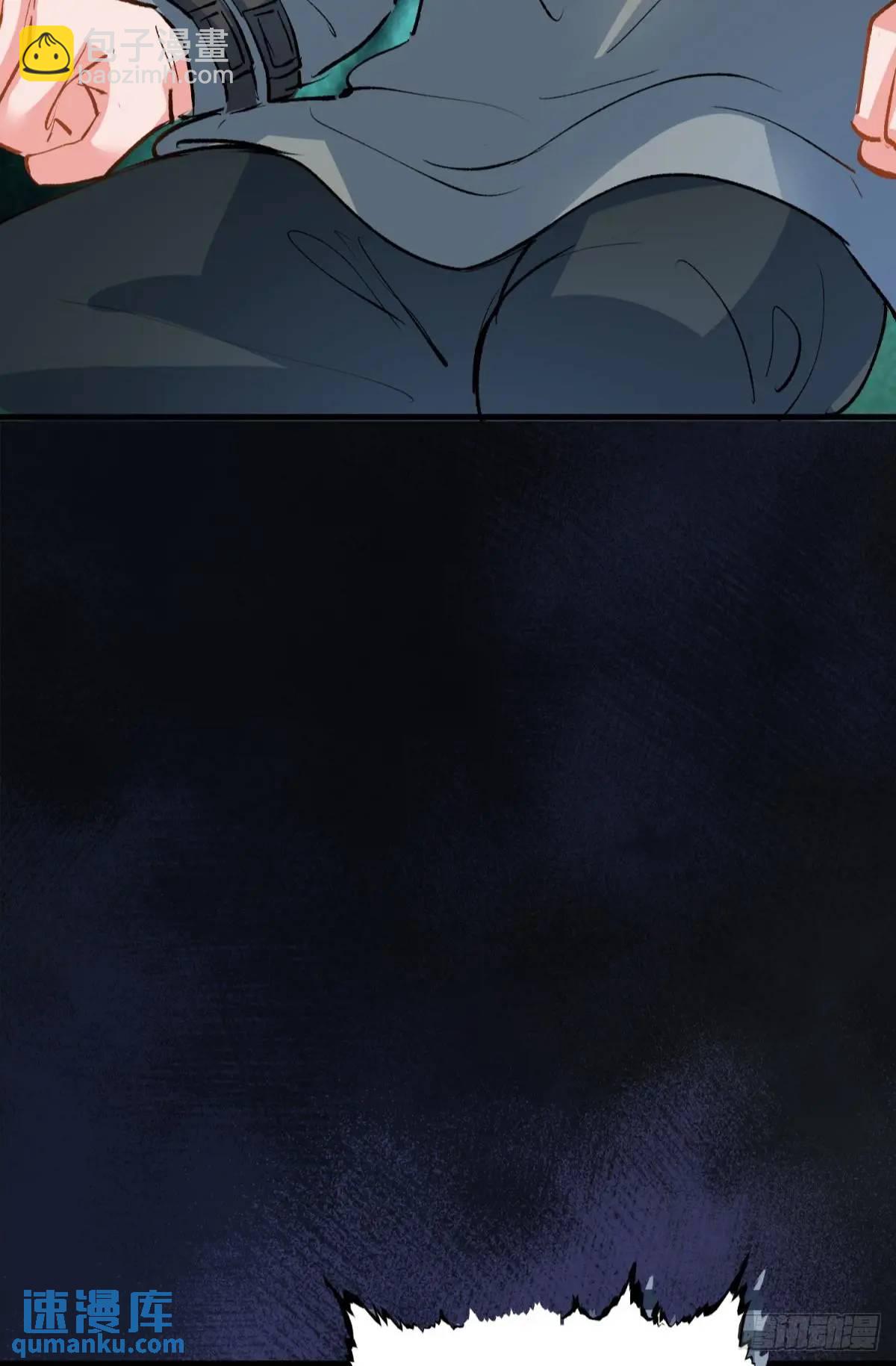 第39话 主神再临(1/2)-第42话