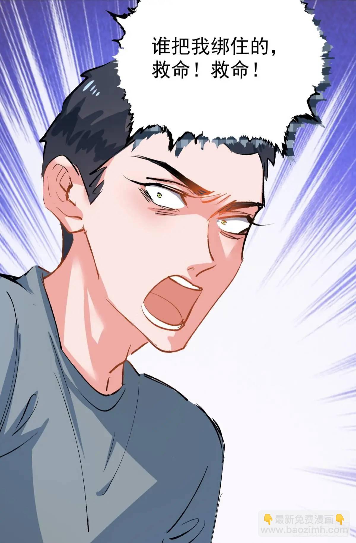 第39话 主神再临(1/2)-第42话