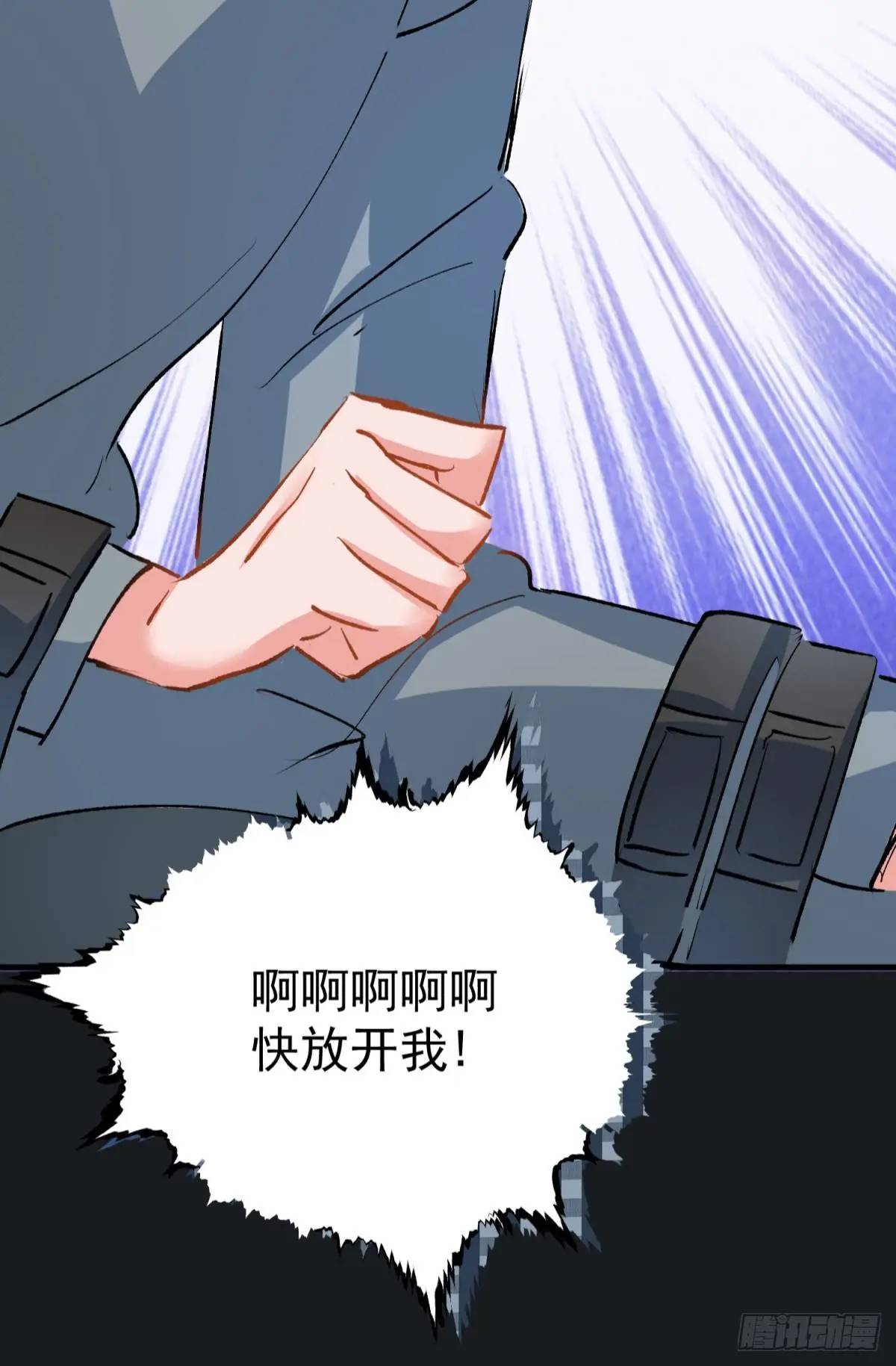 第39话 主神再临(1/2)-第42话