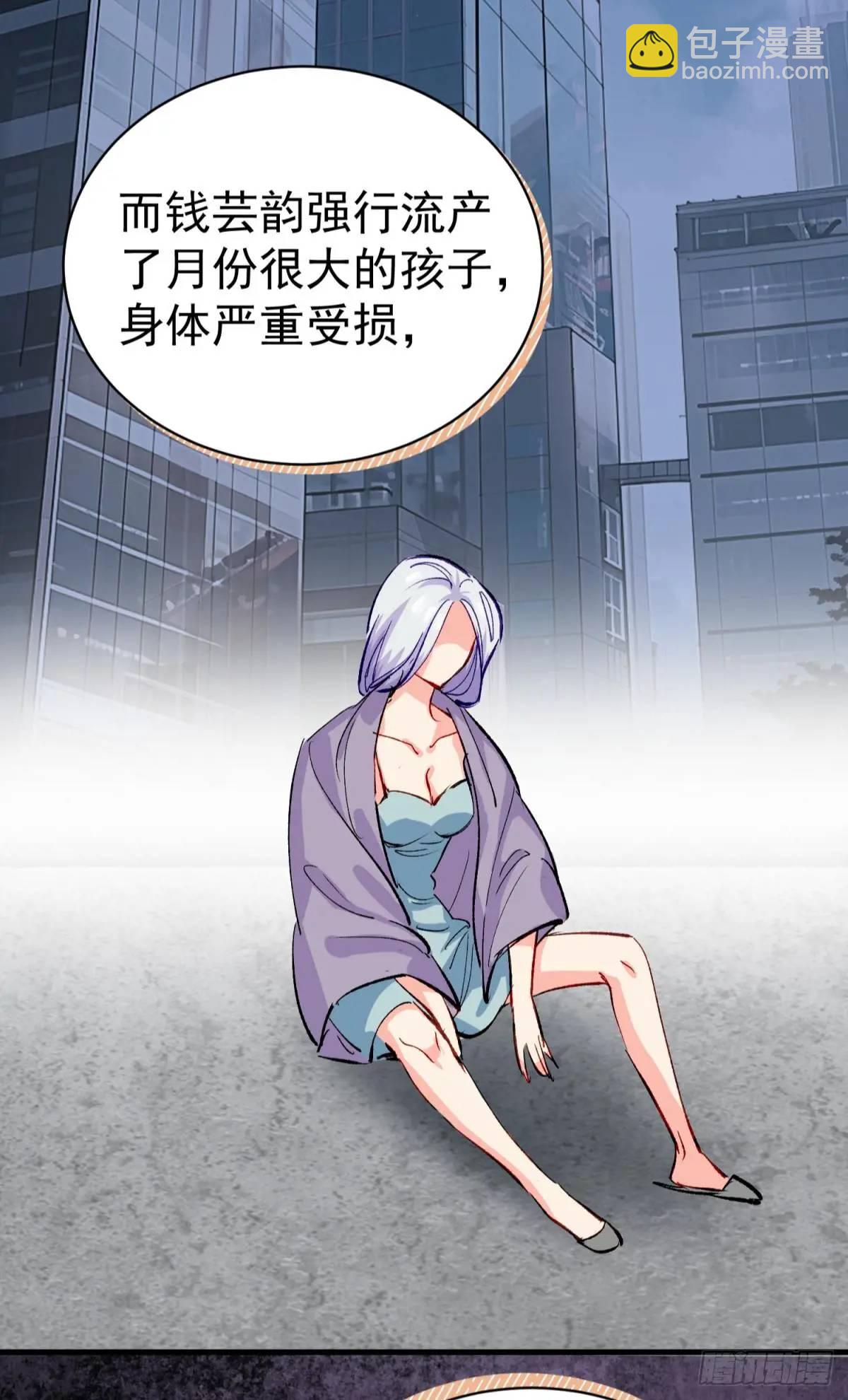 第39话 主神再临(1/2)-第42话