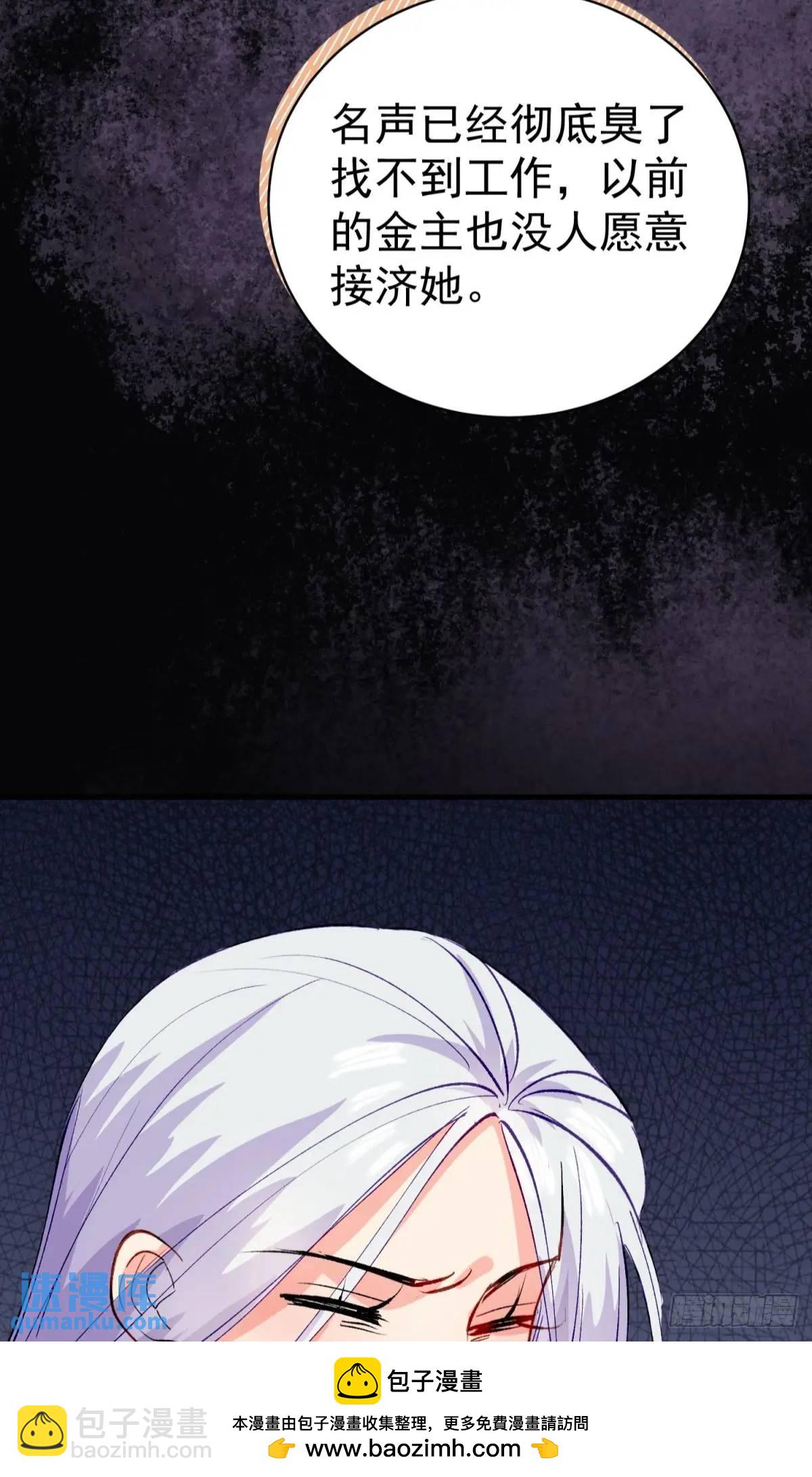 第39话 主神再临(1/2)-第42话