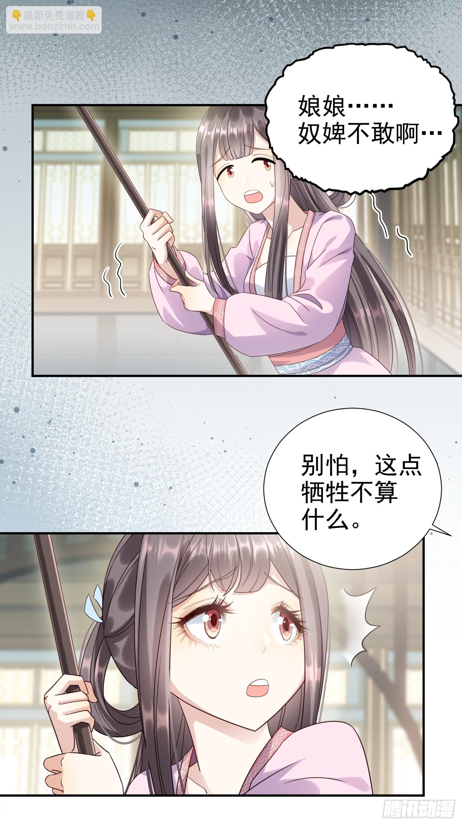 第4话 戳到肺管子了-第6话