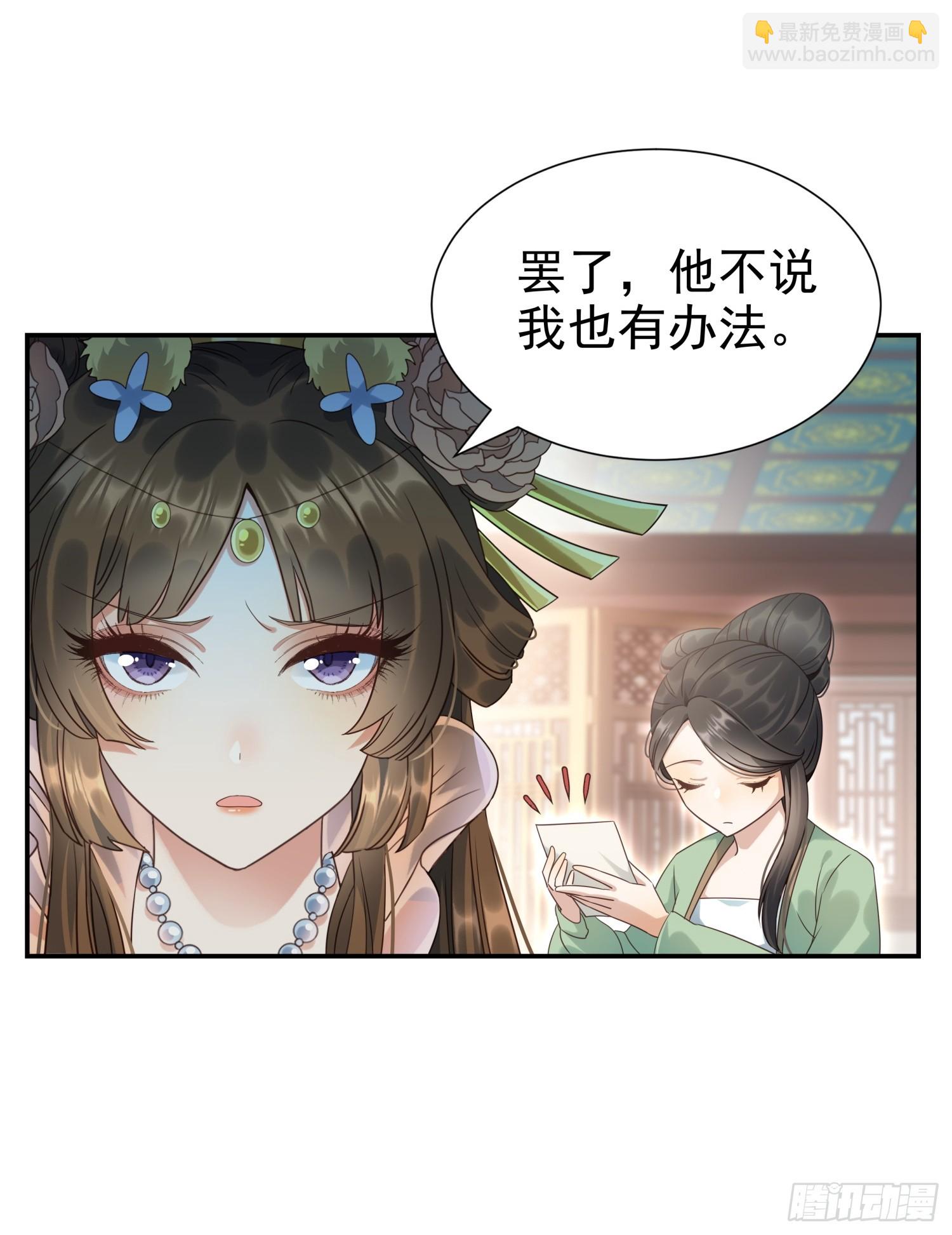 第4话 戳到肺管子了-第6话