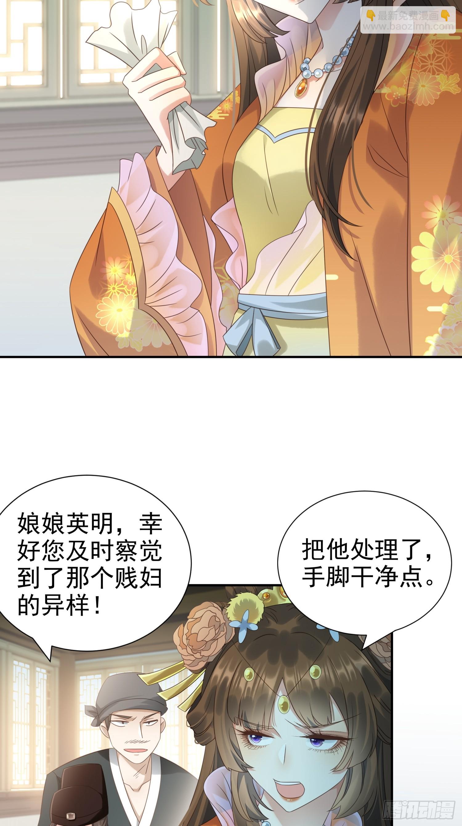 第4话 戳到肺管子了-第6话