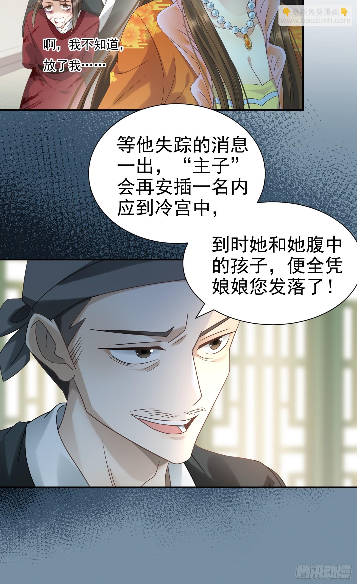 第4话 戳到肺管子了-第6话