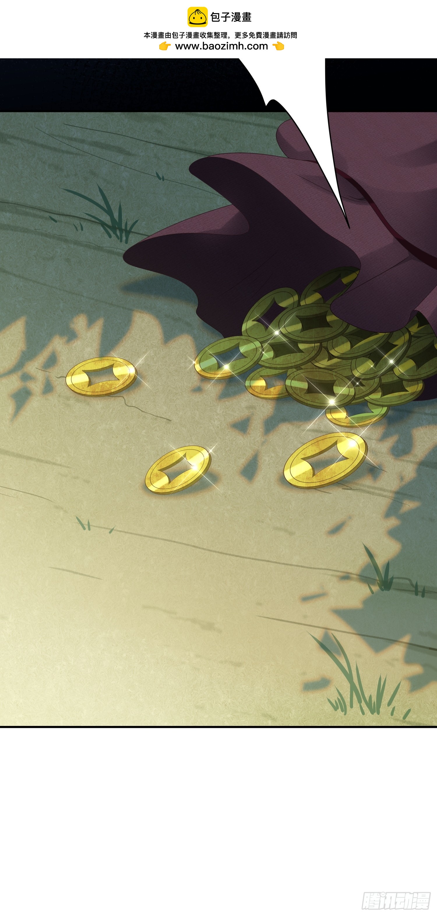 第4话 戳到肺管子了-第6话